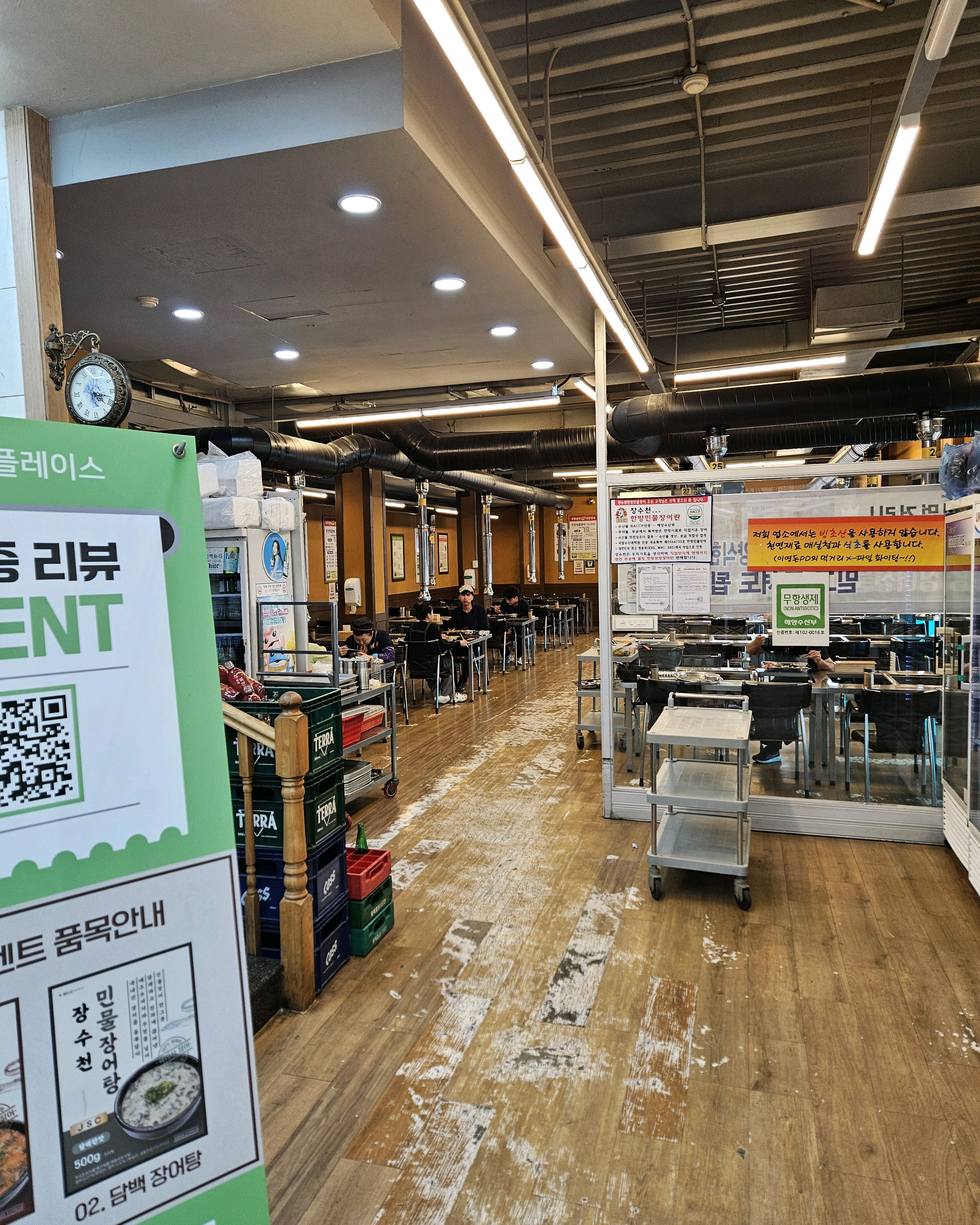 정자역 맛집 장수천 한방민물장어 내돈내산 방문리뷰