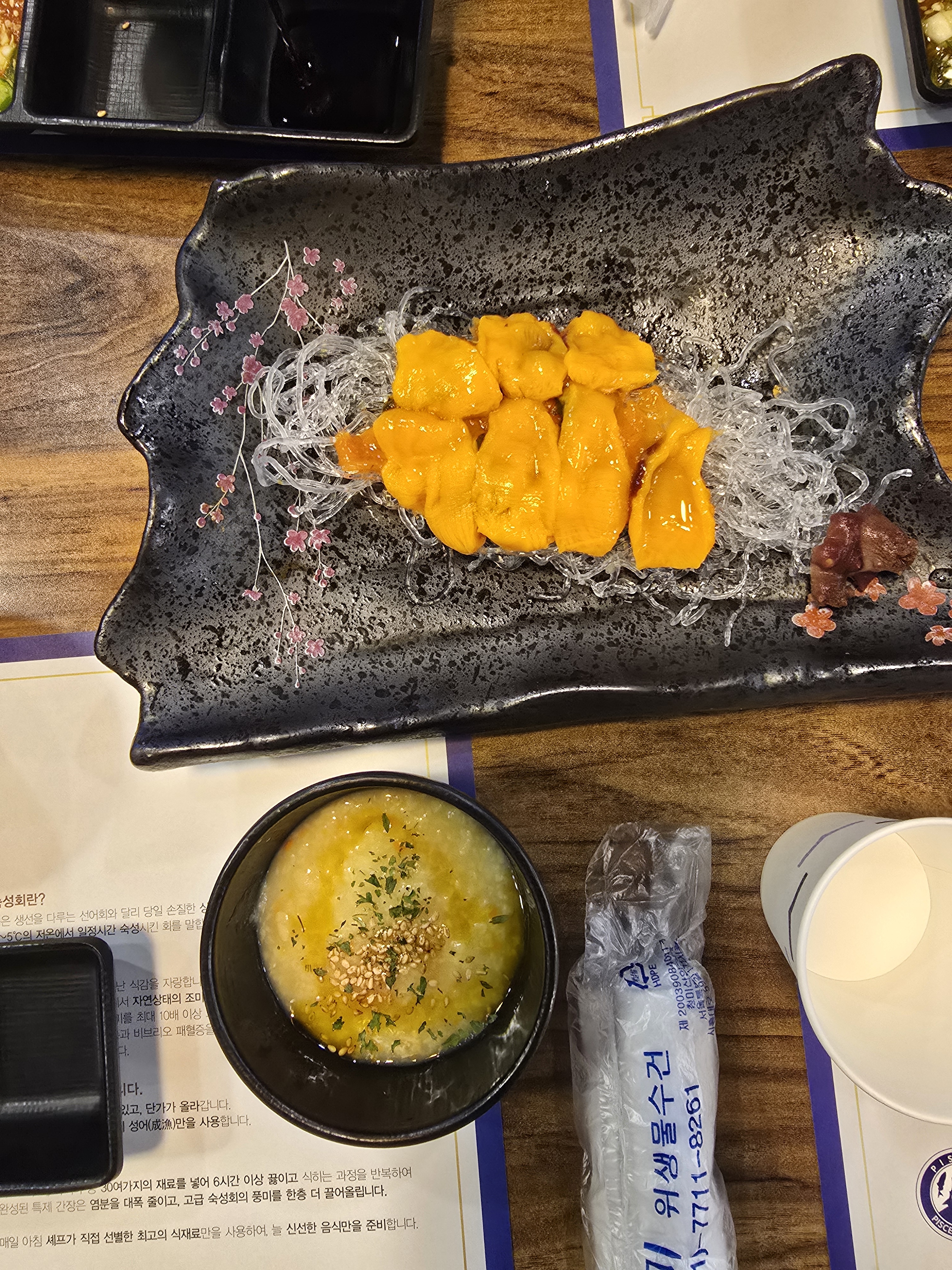 정자역 맛집 물고기자리 정자점 내돈내산 방문리뷰