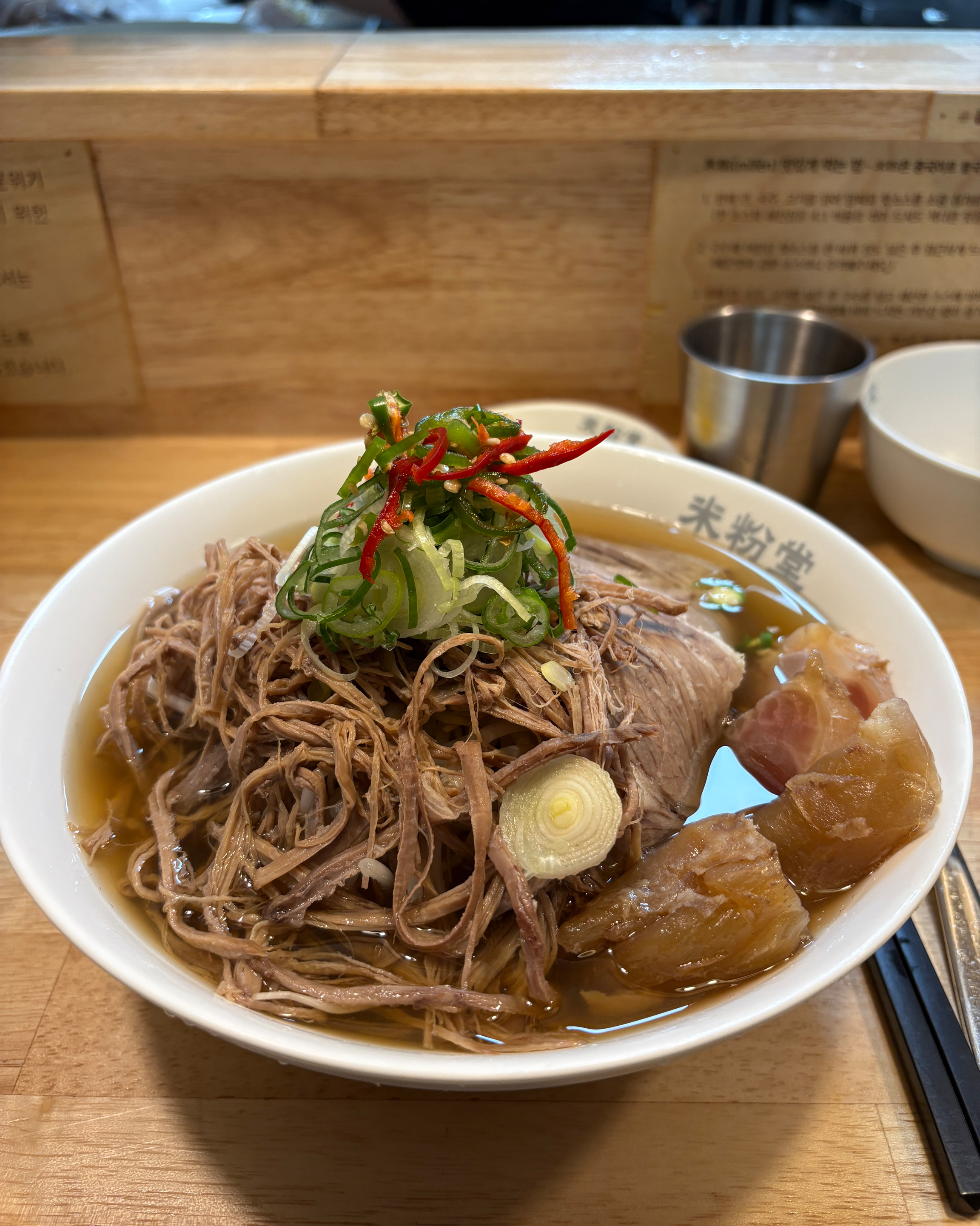 늘 같은 맛과 질감 좋은 고기. - 고척돔 맛집 미분당 고척점