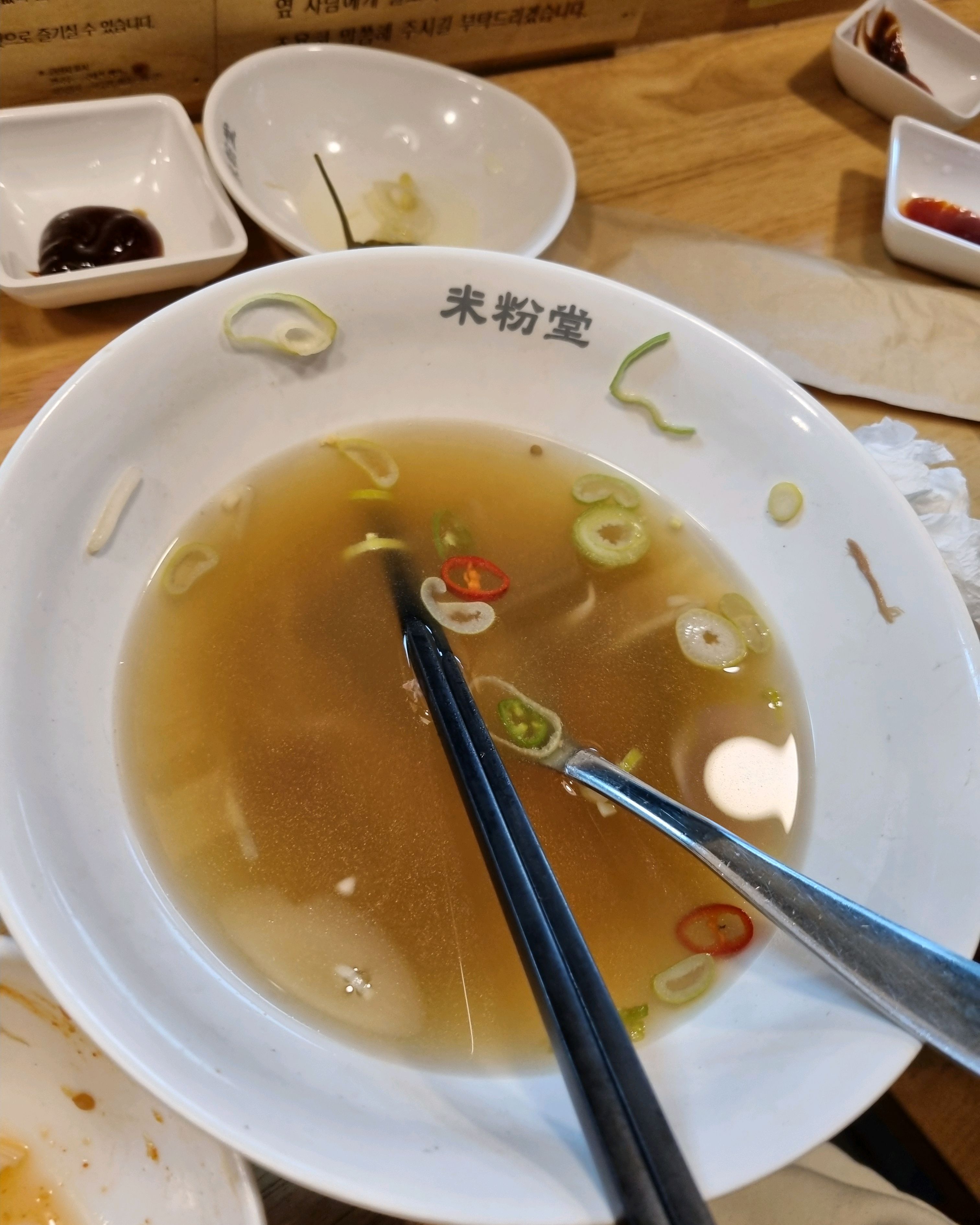 너무 맛있어서 다 먹어버렸지모에요 - 청라 맛집 미분당 청라점
