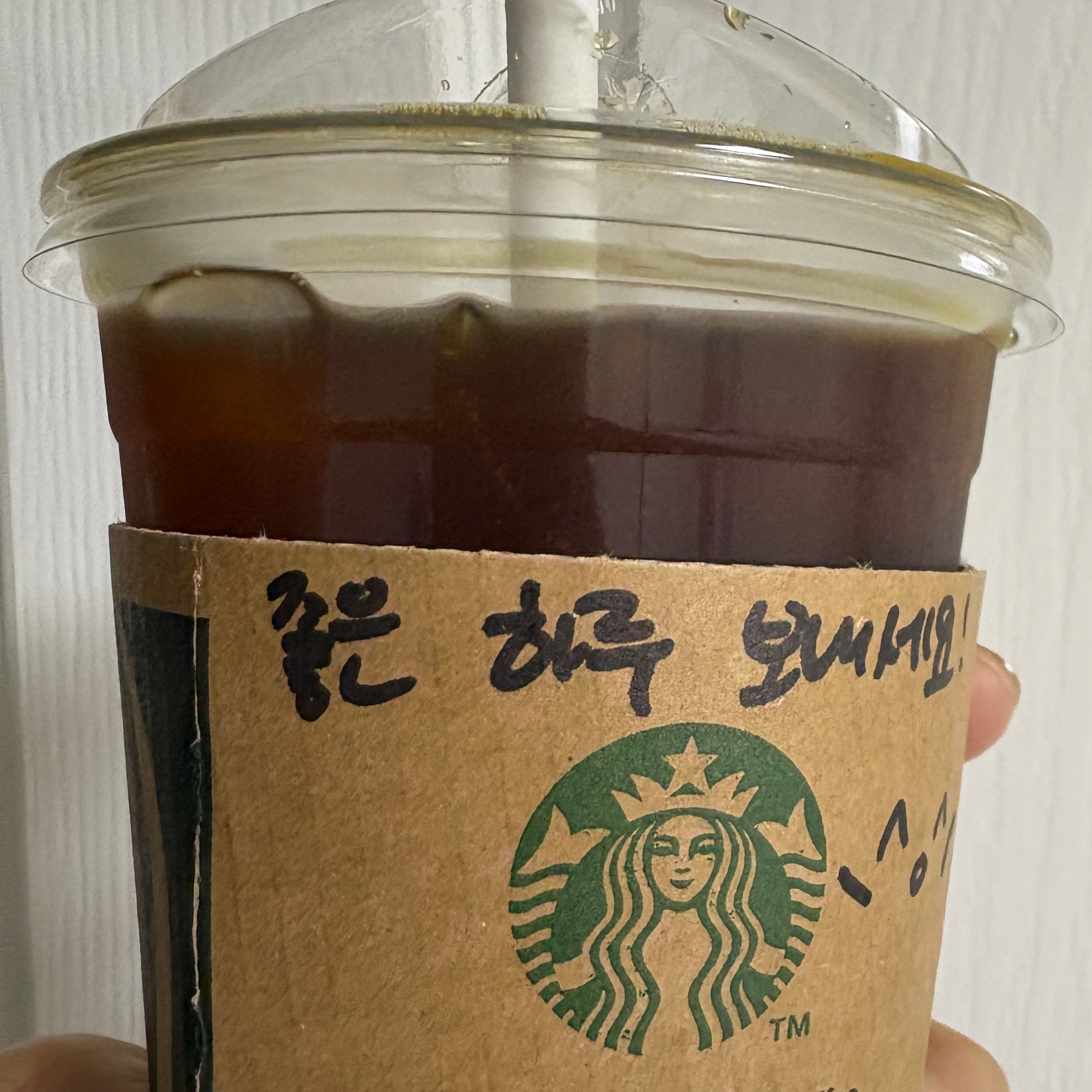 오리역 맛집 스타벅스 용인죽전점 내돈내산 감동리뷰