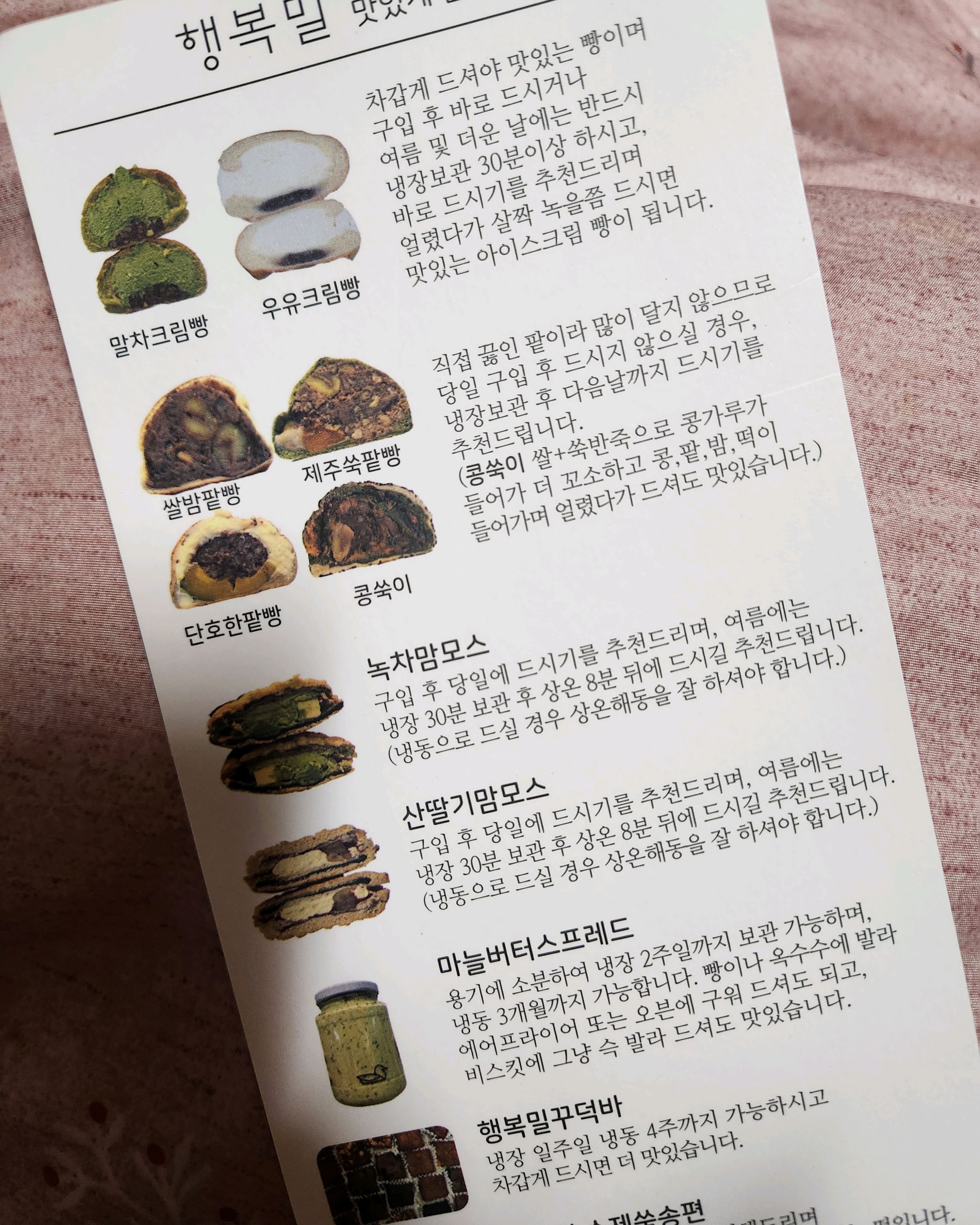 도로변에 주정차 어려운 위치라 골목안으로 잠시 주차해두고 방문했습니당. 금욜 오후4시쯤가니