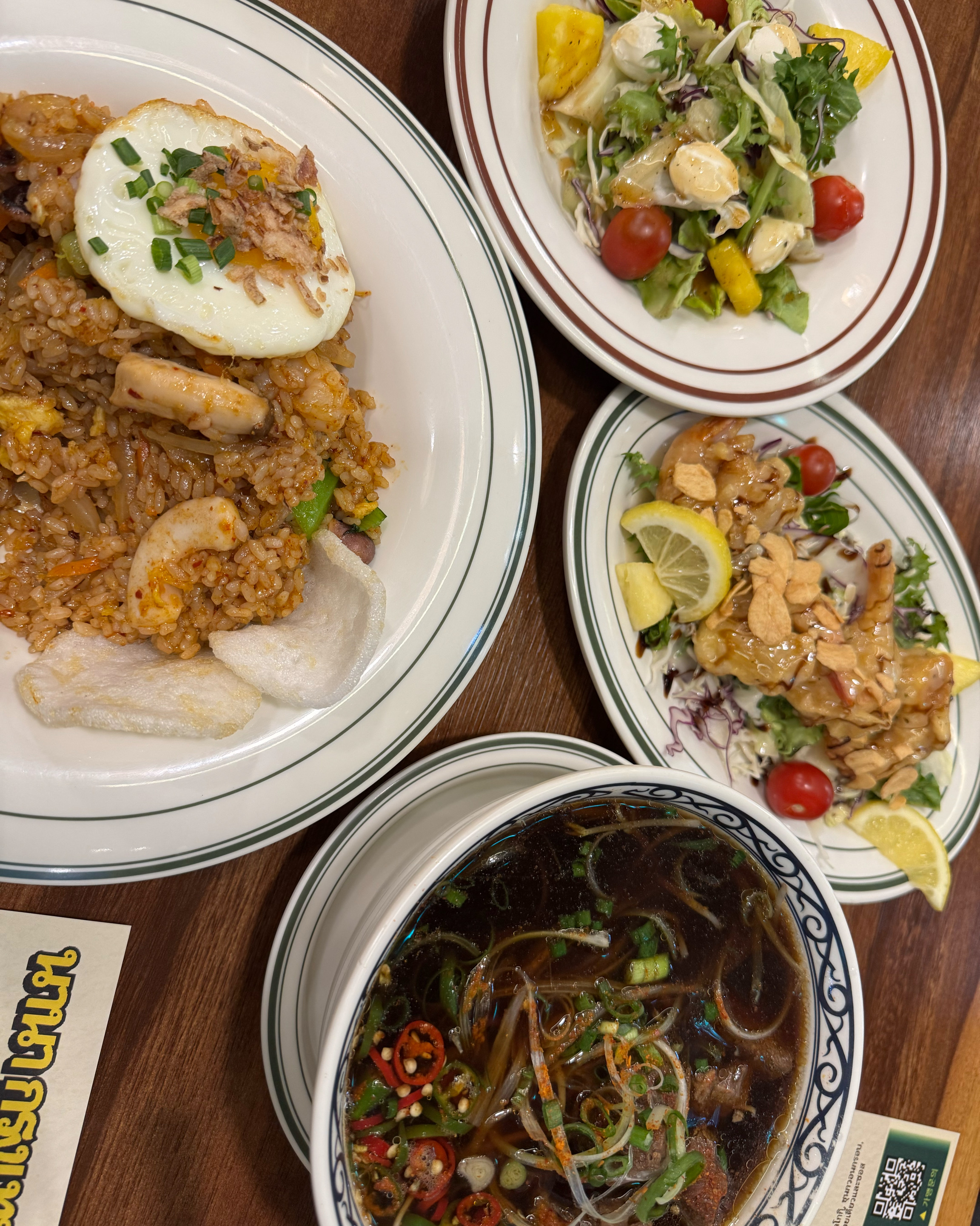 정자역 맛집 나나방콕 정자점 내돈내산 방문리뷰