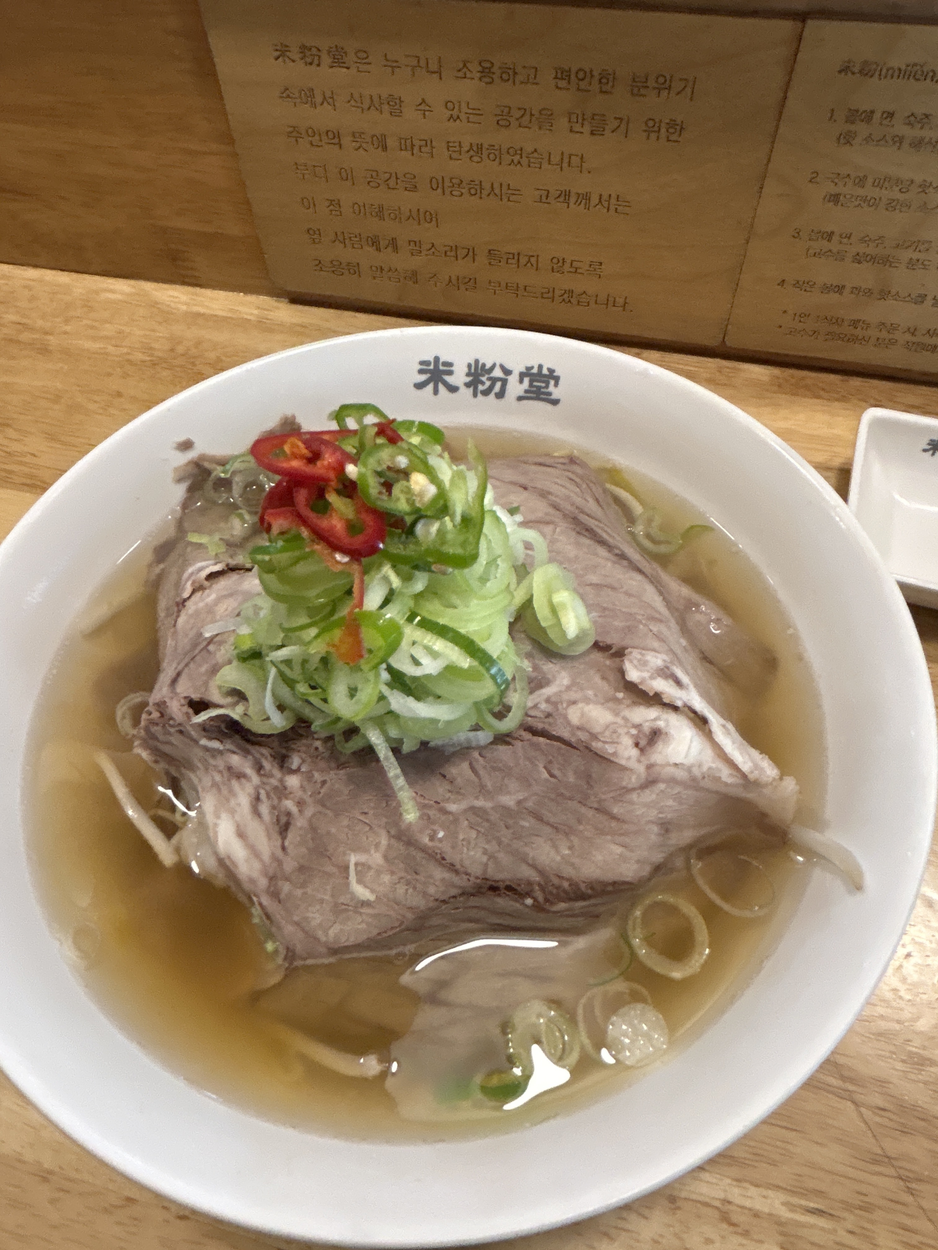 사직 사는 친구가 맛집이라해서 방문했는데 정말 맛있어용 !!!! - 사직동 맛집 미분당 사직점