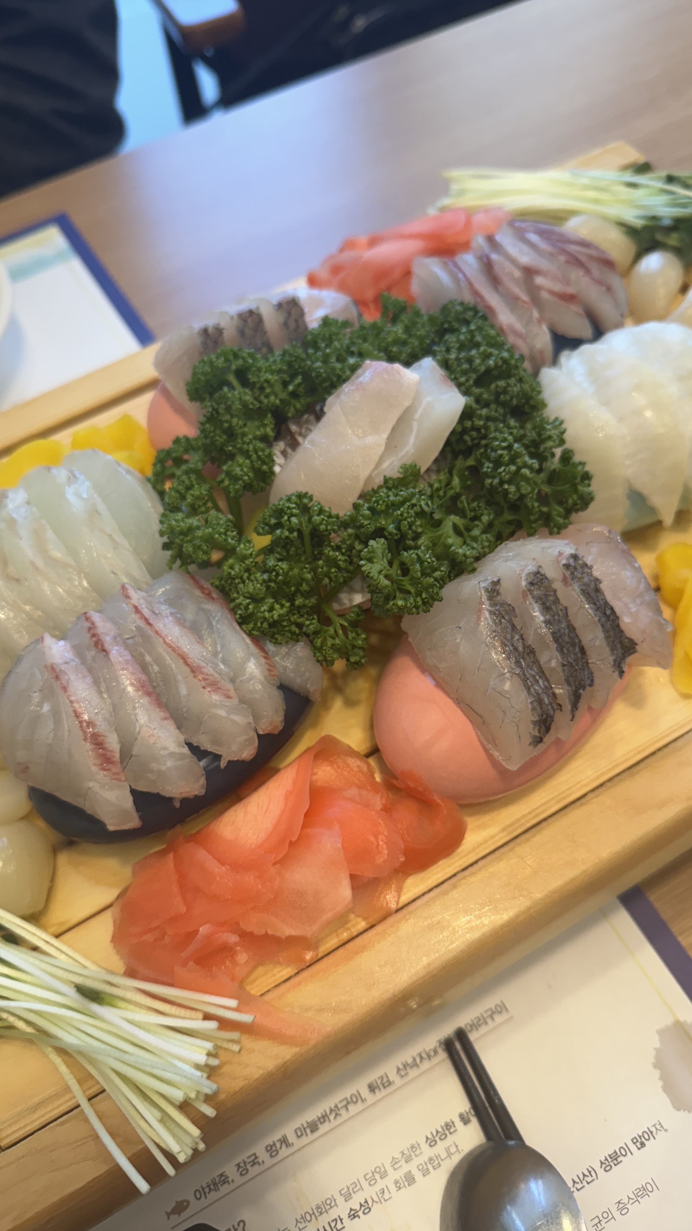숙성회 맛이 좋고 - 평택 고덕 맛집 물고기자리 평택고덕점