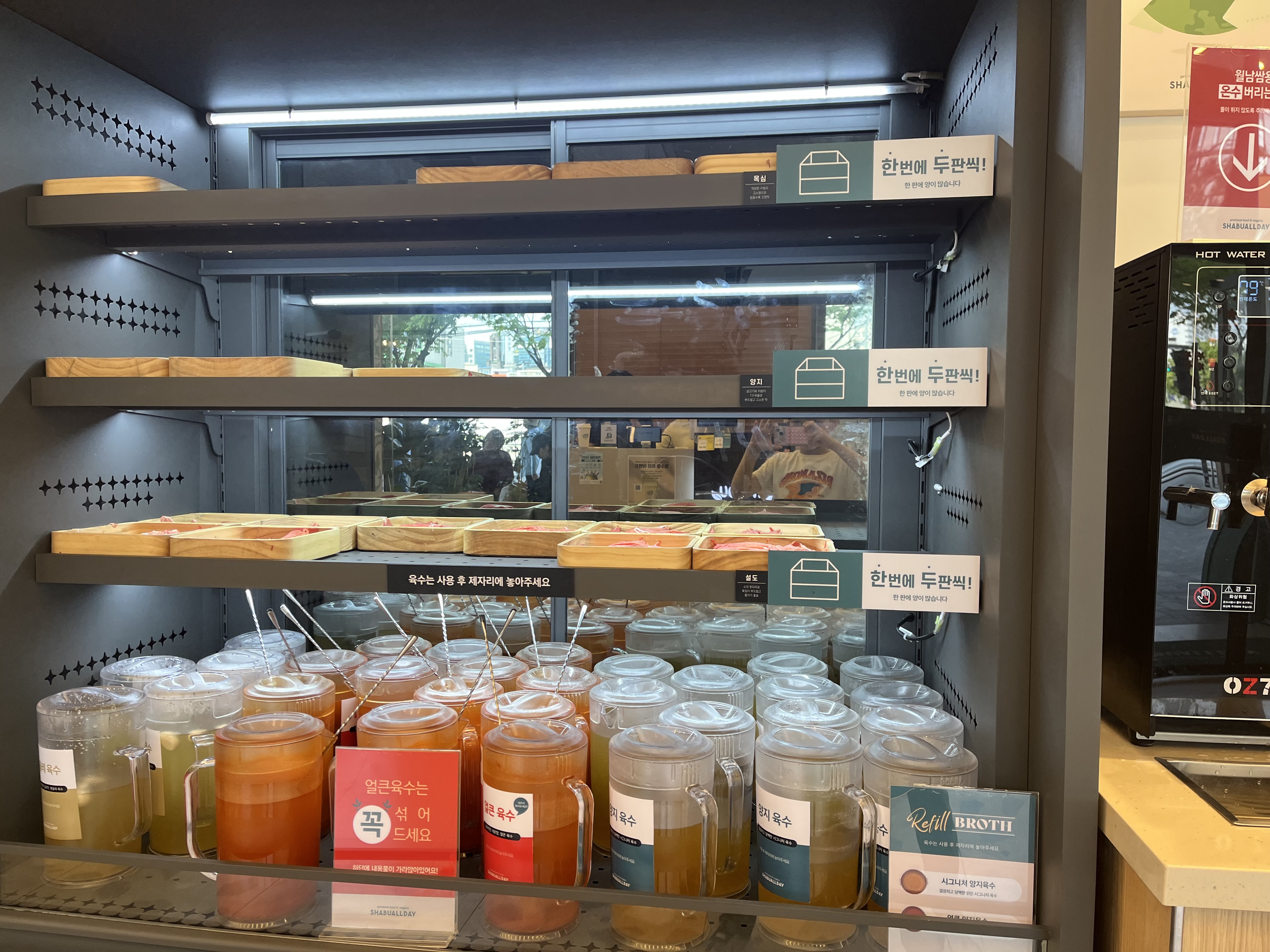 두번째 방문입니다 - 가산디지털단지 맛집 샤브올데이 서울가산점