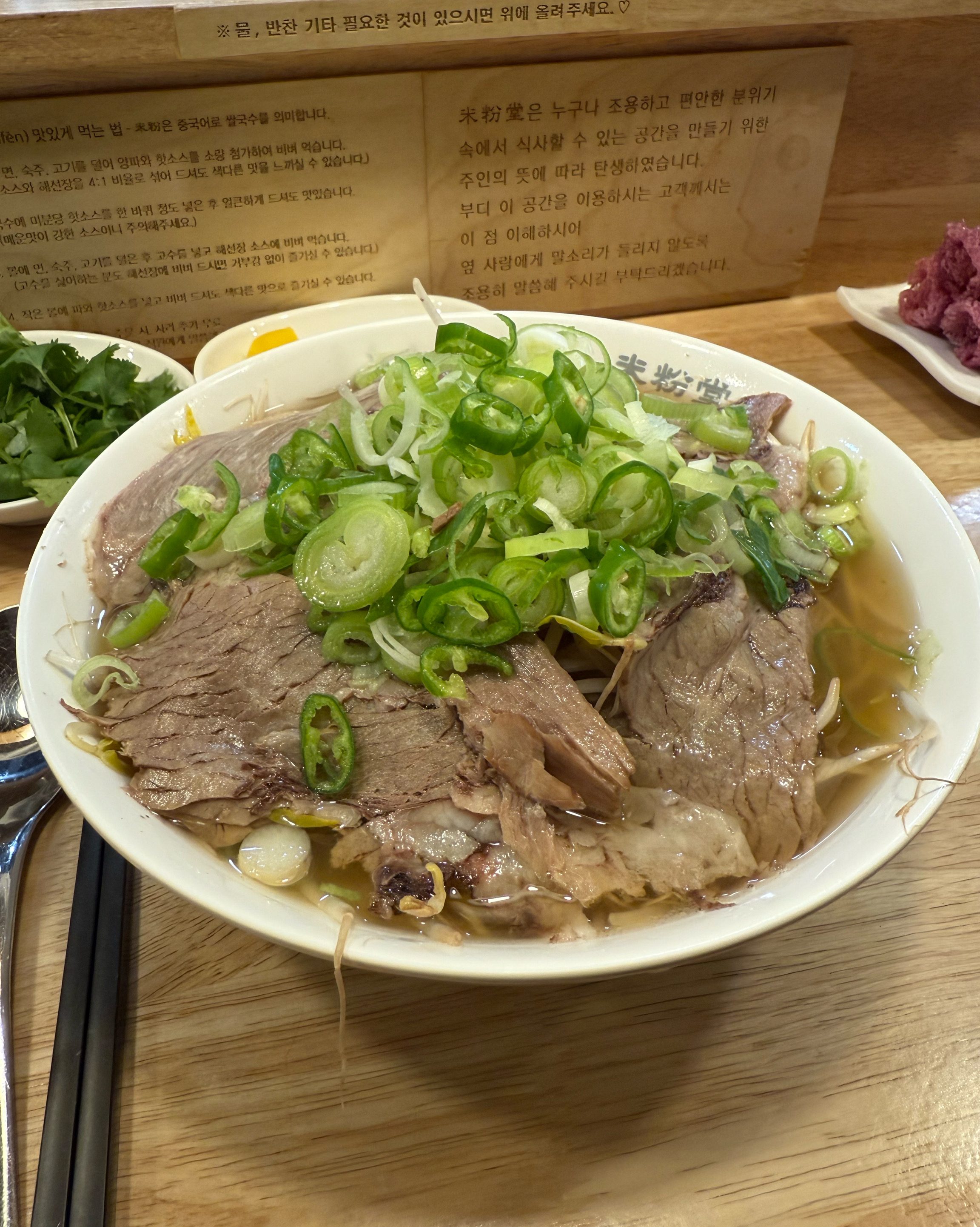 사장님이 친절하시고 맛있어요! - 부산 기장 맛집 미분당 동부산오시리아점