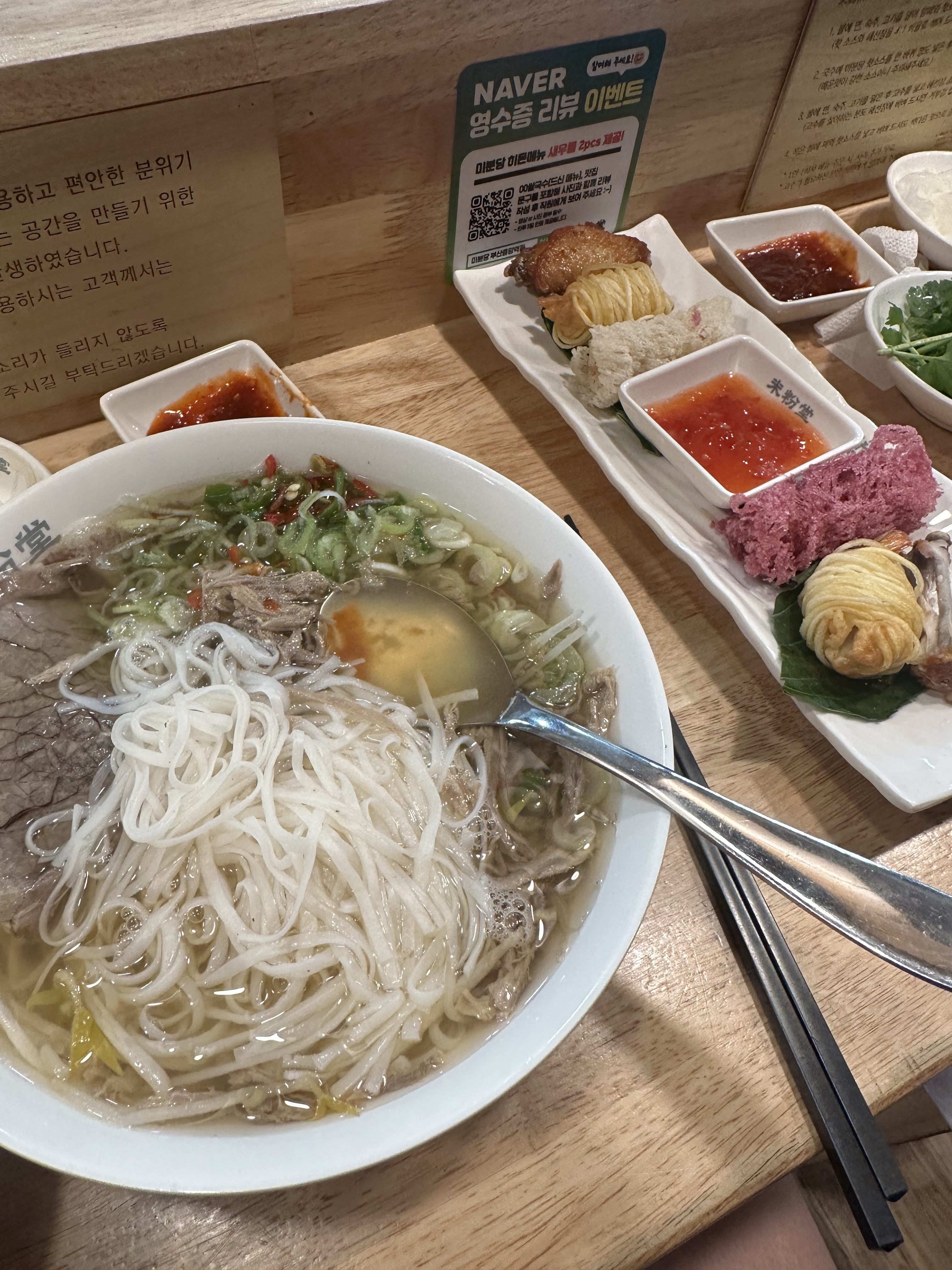 너무마싯어용 ❤️❤️❤️❤️ 주기적으로 와줘야하는곳 - 부산 중앙동 맛집 미분당 부산중앙역점