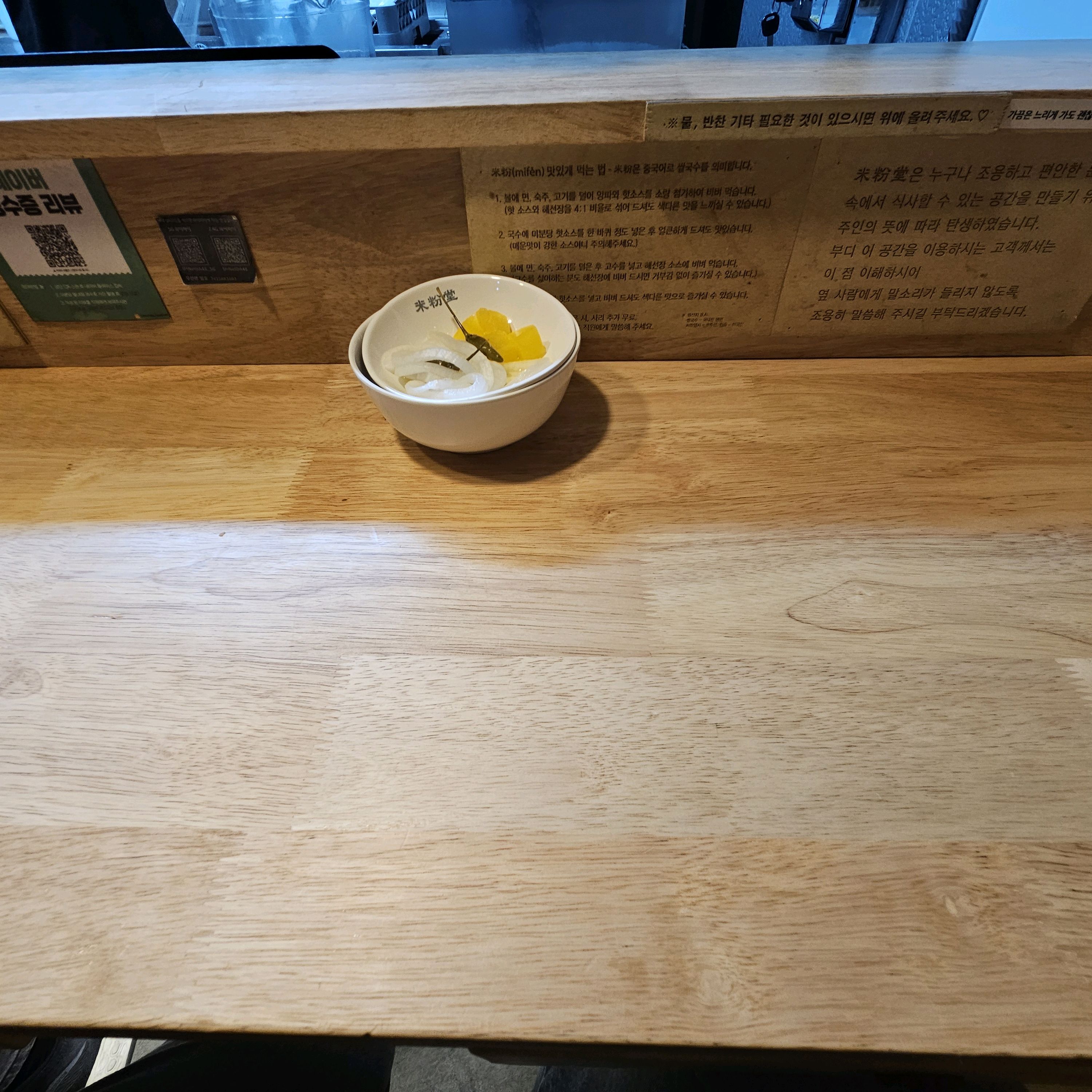 맛있어서 재방문 했어요 - 별내역 맛집 미분당 별내점
