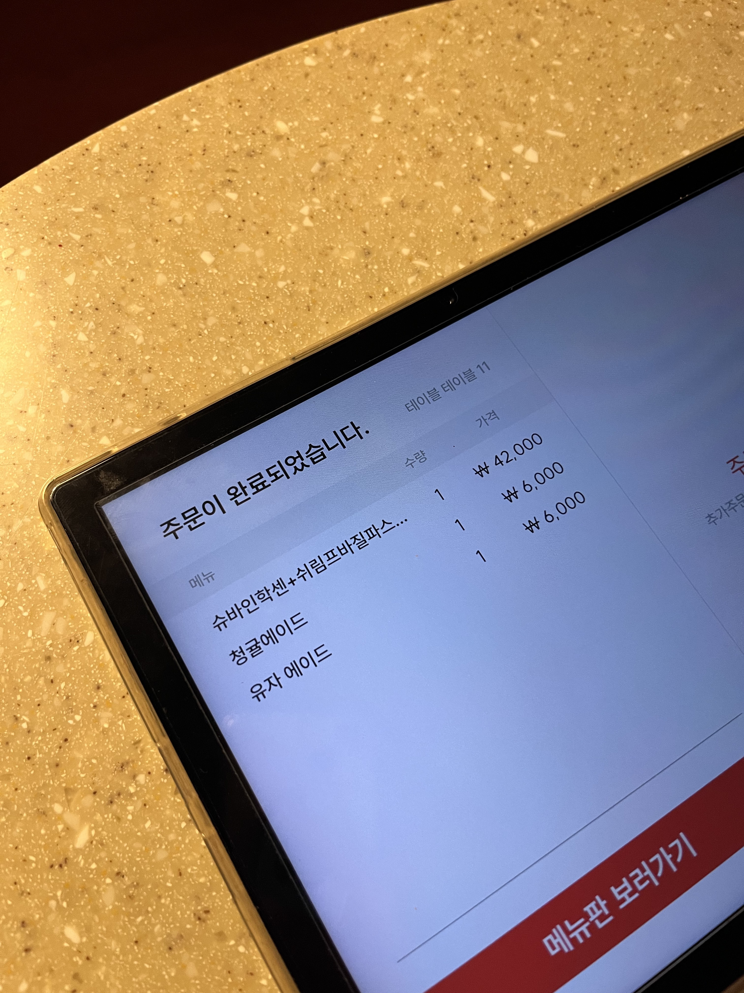 퇴근 후 밥 먹을 겸 왔는데 너무 맛있고 분위기도 최고였어요!!!! 사장님도 너무 친절하시
