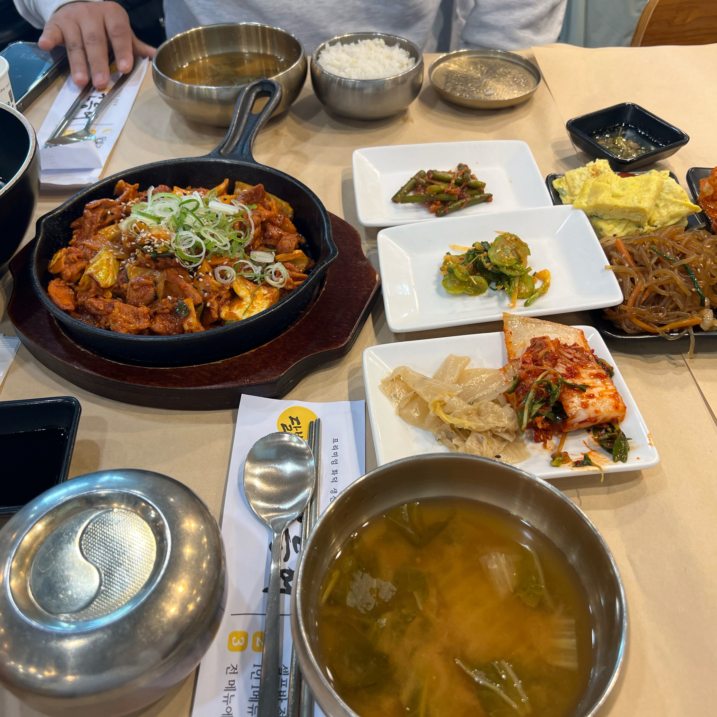 고등어구이랑 고추장불고기 맛있어욥~~~ - 대전 맛집 달빛에구운고등어 도마점