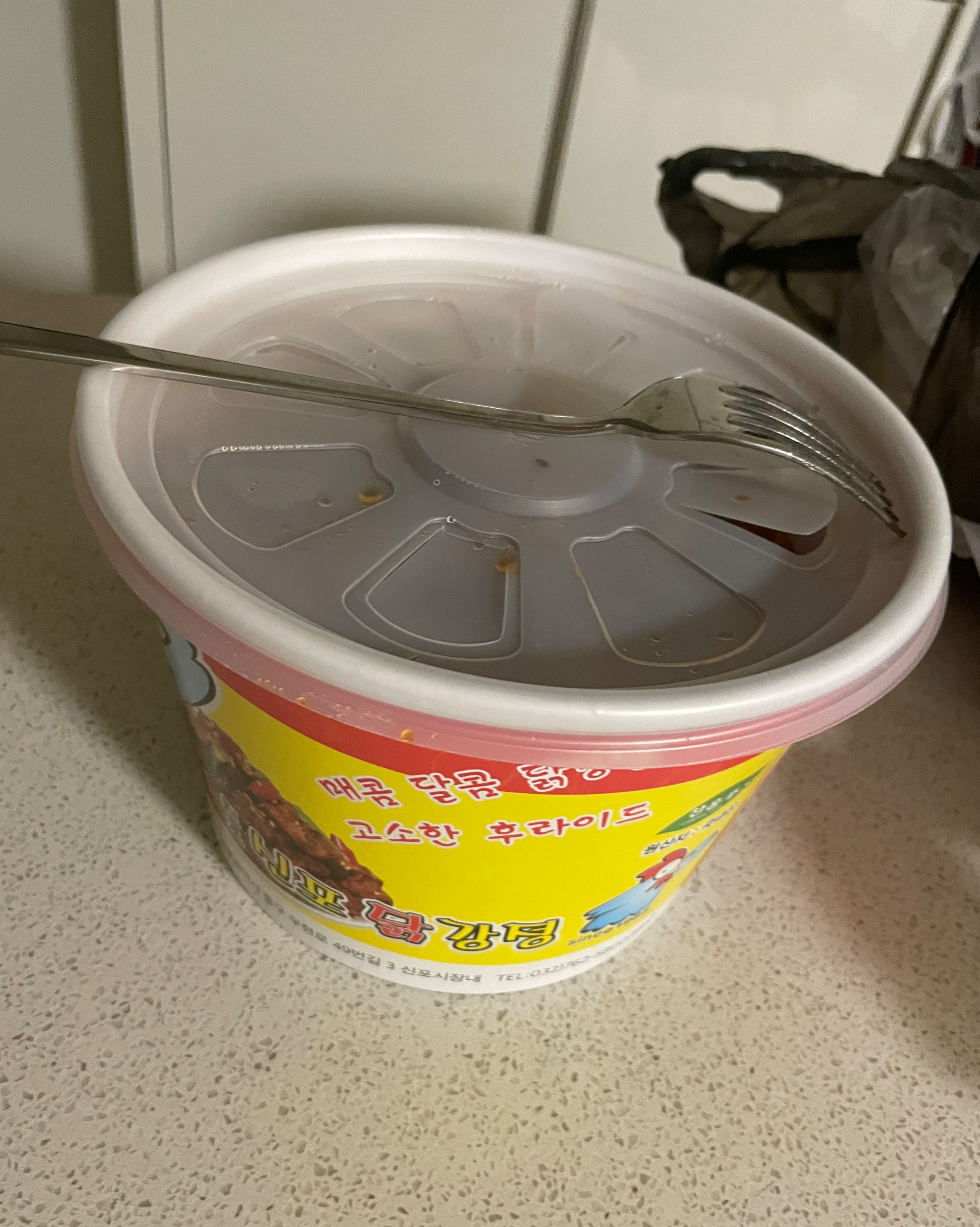 굳 - 인천 맛집 원조신포닭강정