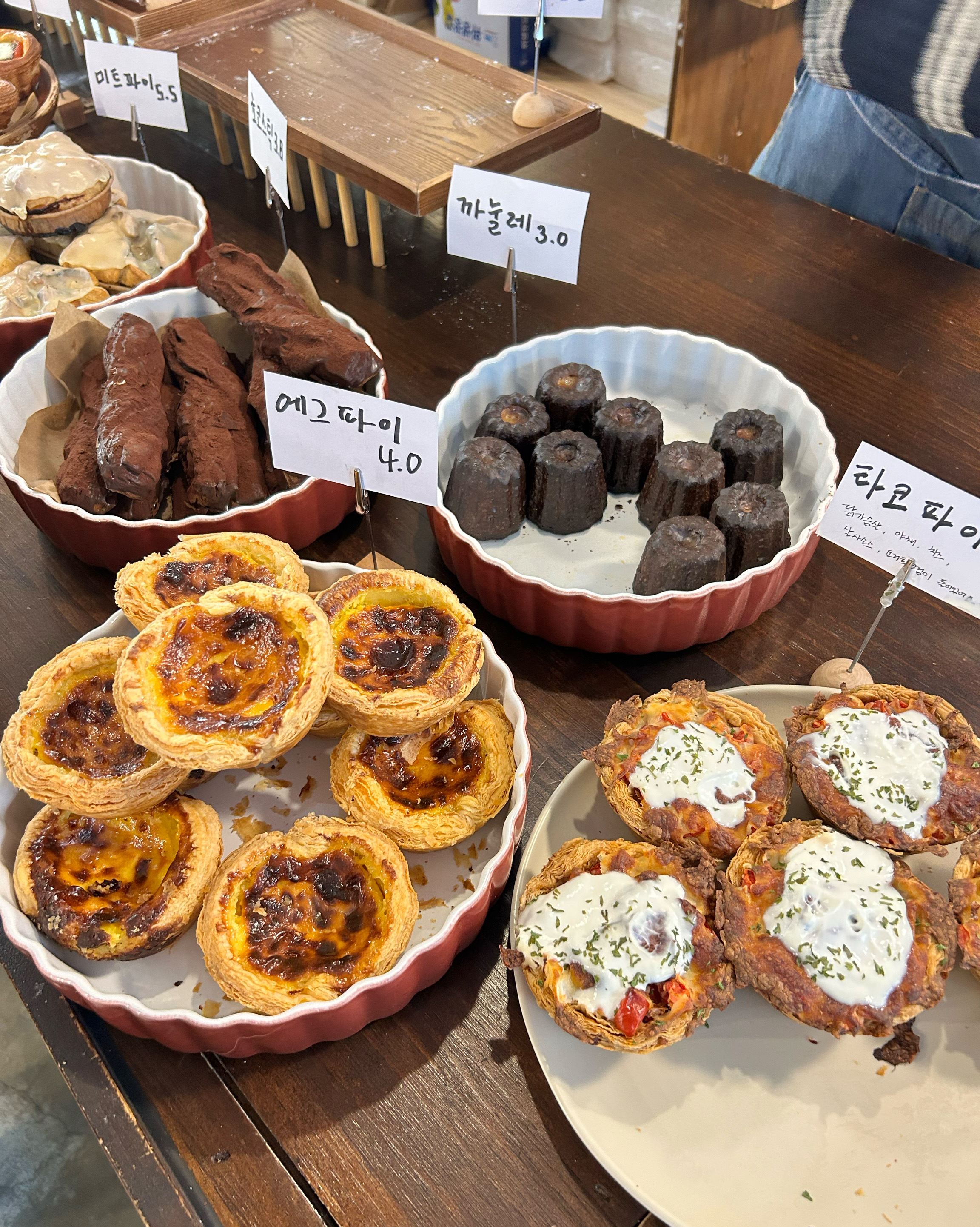 파이 종류가 엄청 많아요❣️ - 대전 맛집 빵 한모금