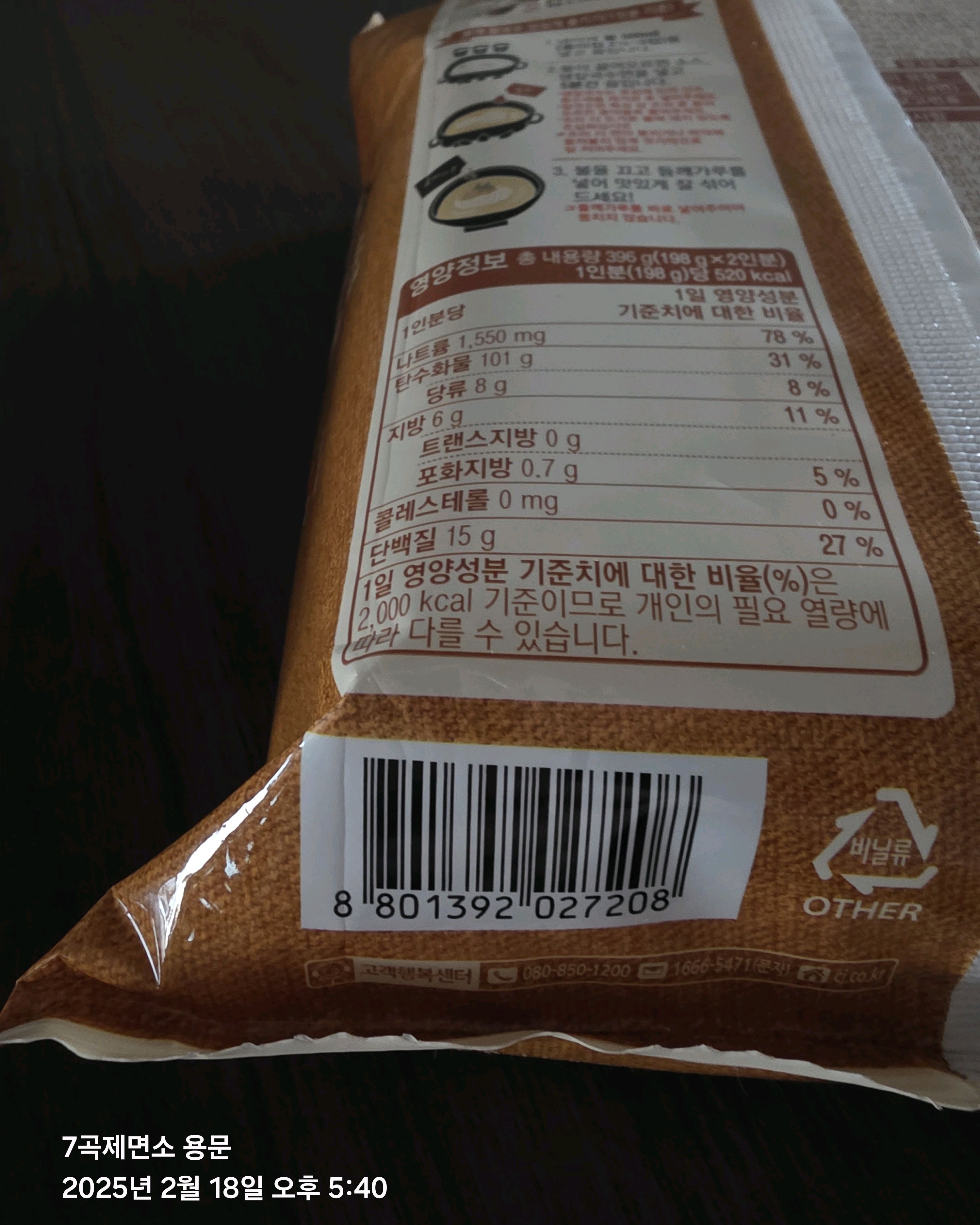 좋아요 - 대전 맛집 스타벅스 대전중앙로R점