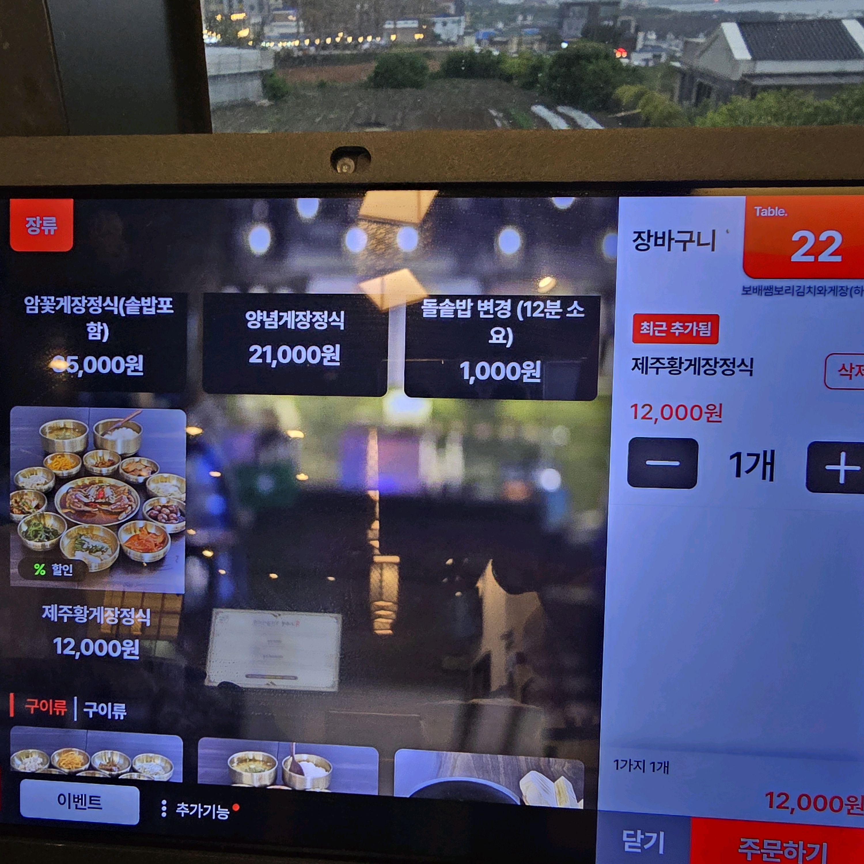 고딩 아들이 왜 맛있는데 손님이 없지? 하던군요ㅎㅎ~^^  사실 우리가 저녁 5시정도에 와