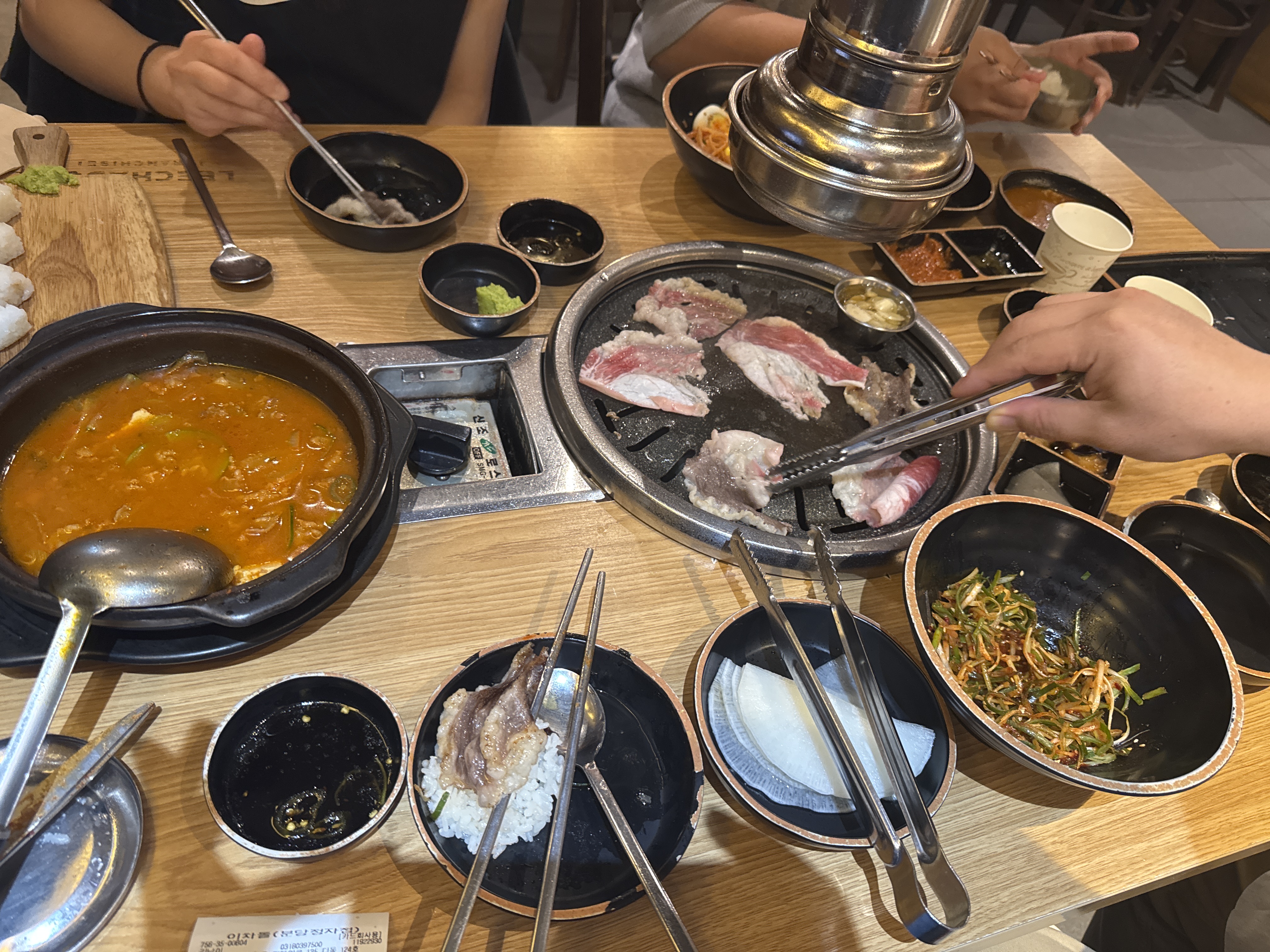정자역 맛집 이차돌 분당정자점 내돈내산 리얼후기