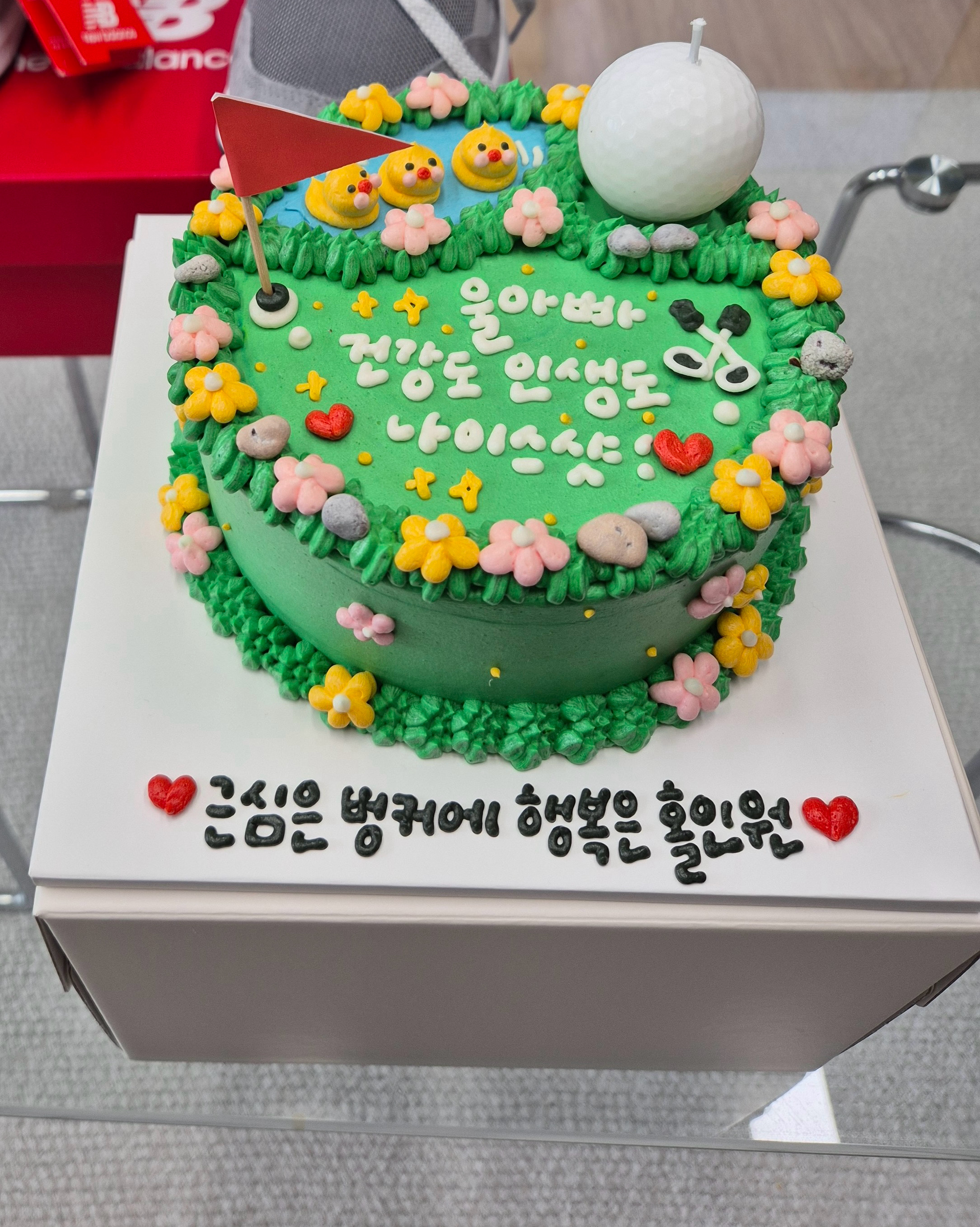정자역 맛집 러브멜로딩 내돈내산 찐리뷰