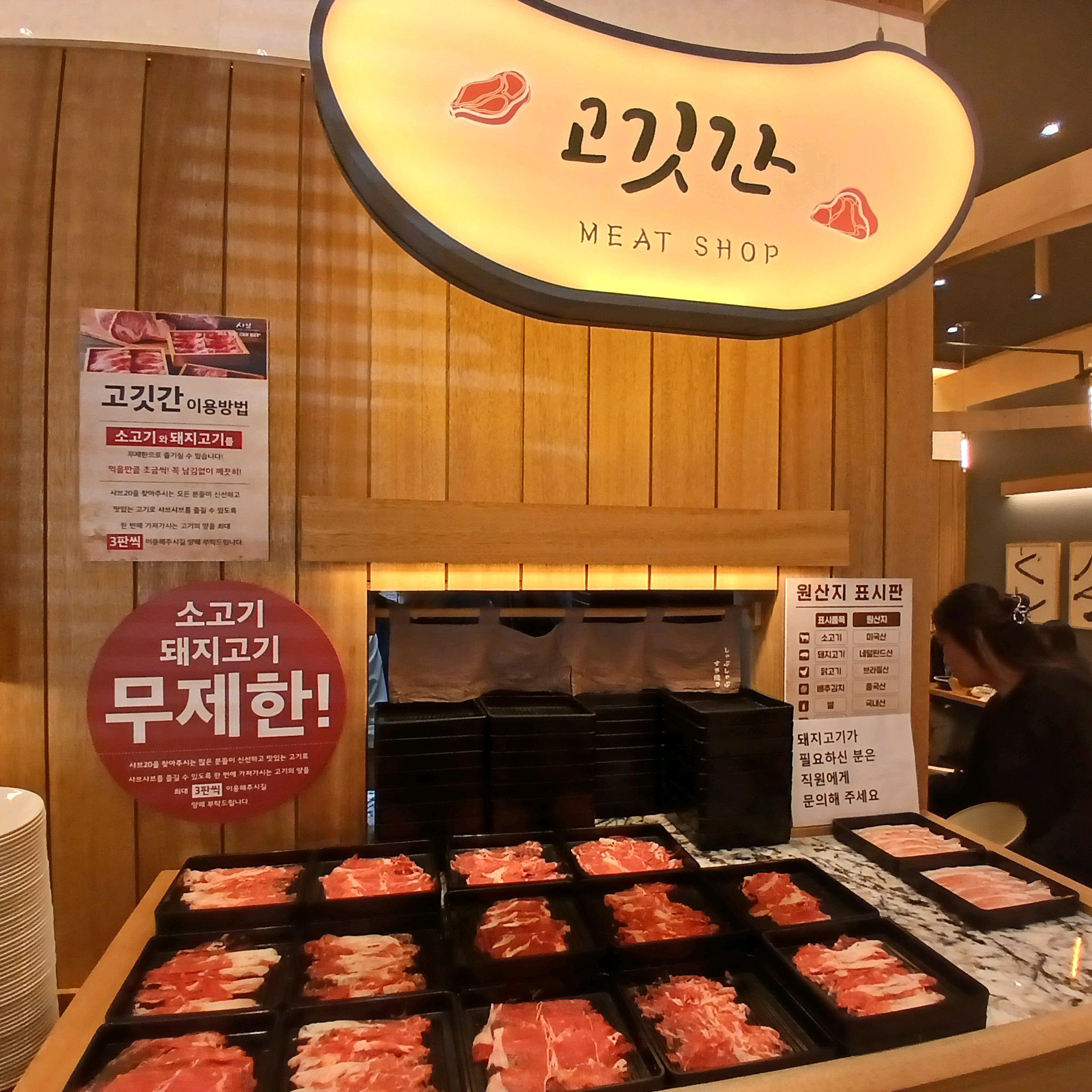 맛있는 샤브샤브와 친절한 서비스, - 평택 용이동 맛집 샤브20 평택점
