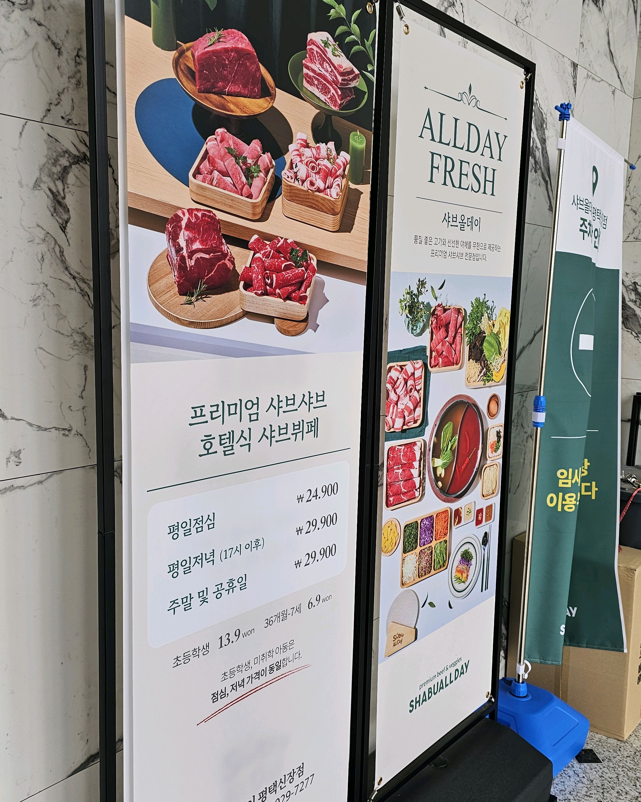 다시찾은 샤브올데이~ 야채 가득 맛있게 먹을수 있는곳이라 너무 좋아요^^ 아이는 피자