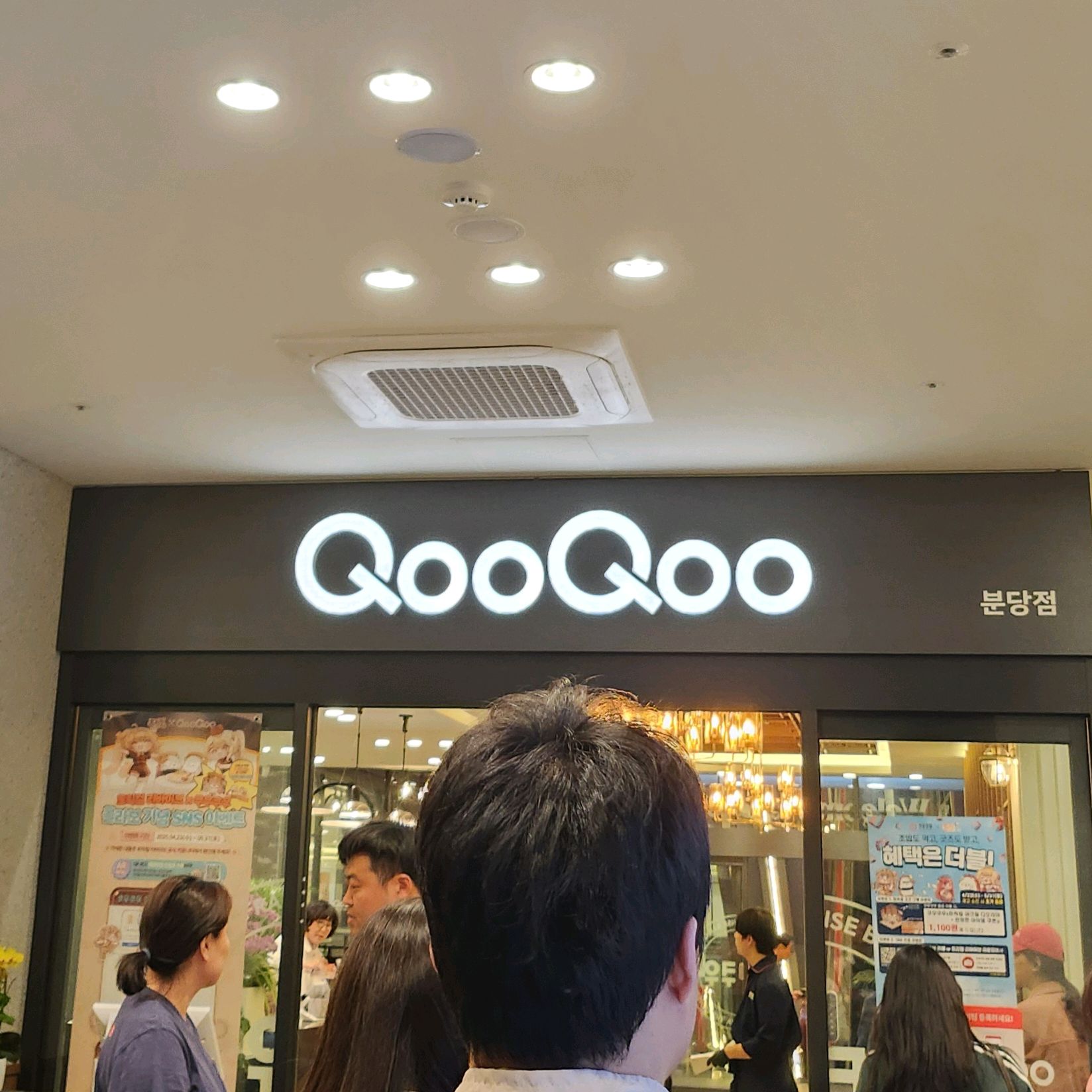 오리역 맛집 쿠우쿠우 분당점 내돈내산 방문리뷰