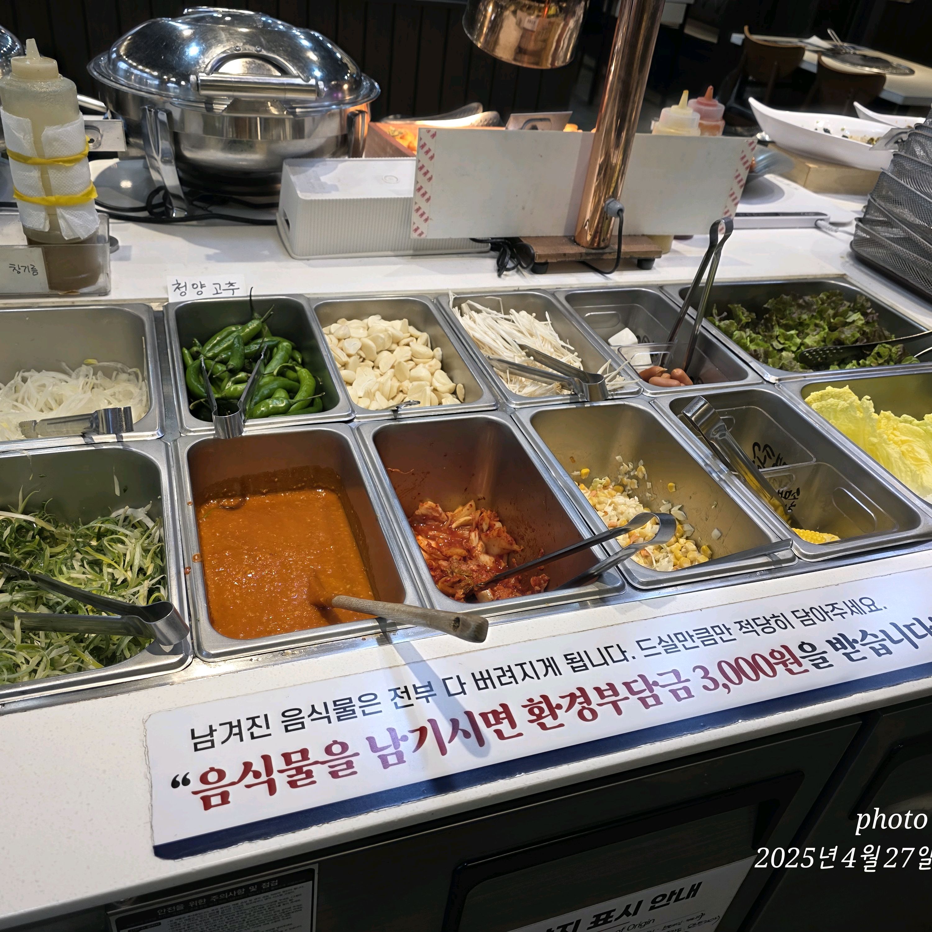 매장 깨끗하고~ 고기도 많고 샐러드까지 있어서 넘 좋았어요^^ - 흥덕 맛집 명륜진사갈비 용인흥덕점