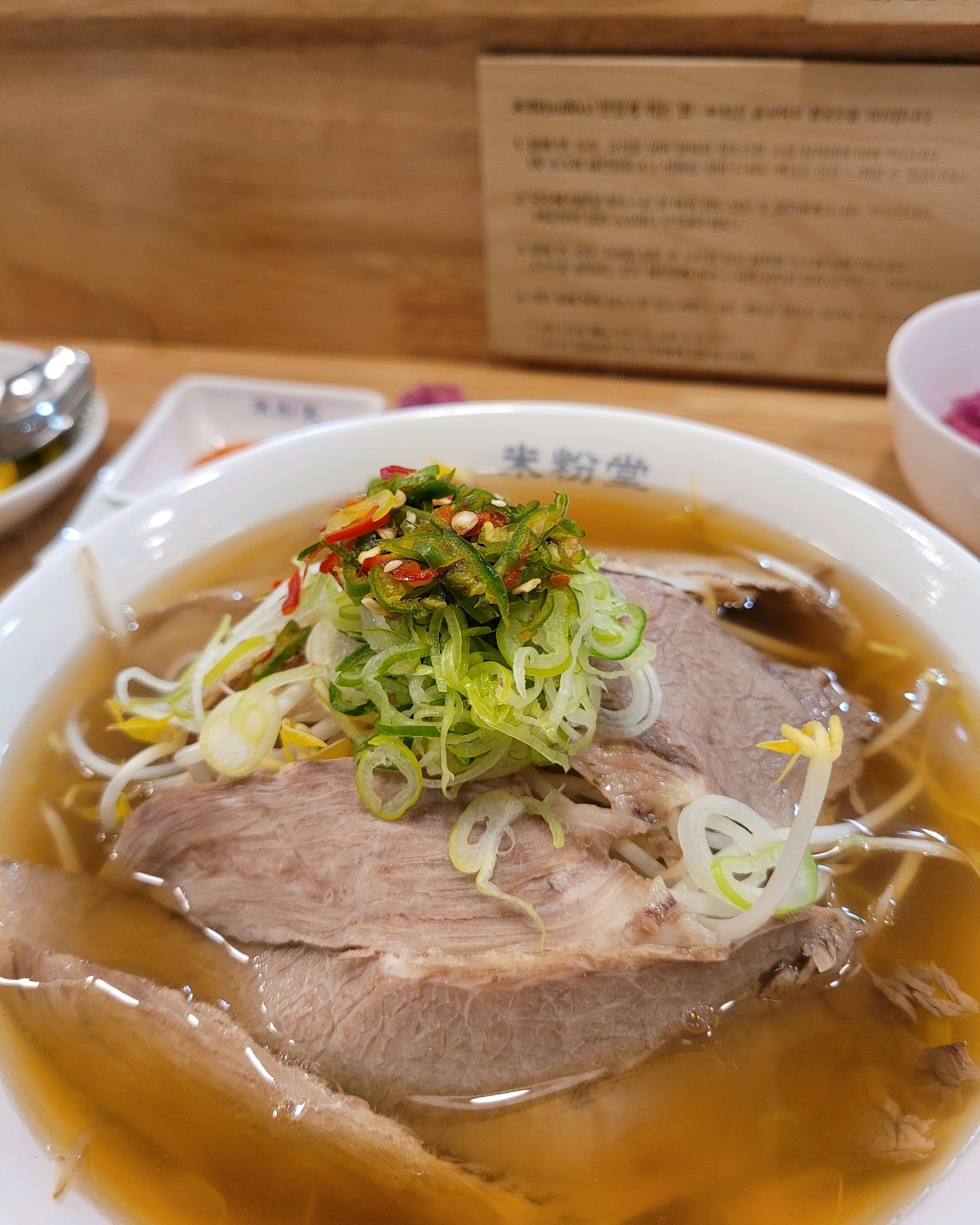 국물이 일반 베트남 쌀국수 맛이 아니에요. 살짝 달짝지근하고 깨끗한 고기국물인데 잡내나 기
