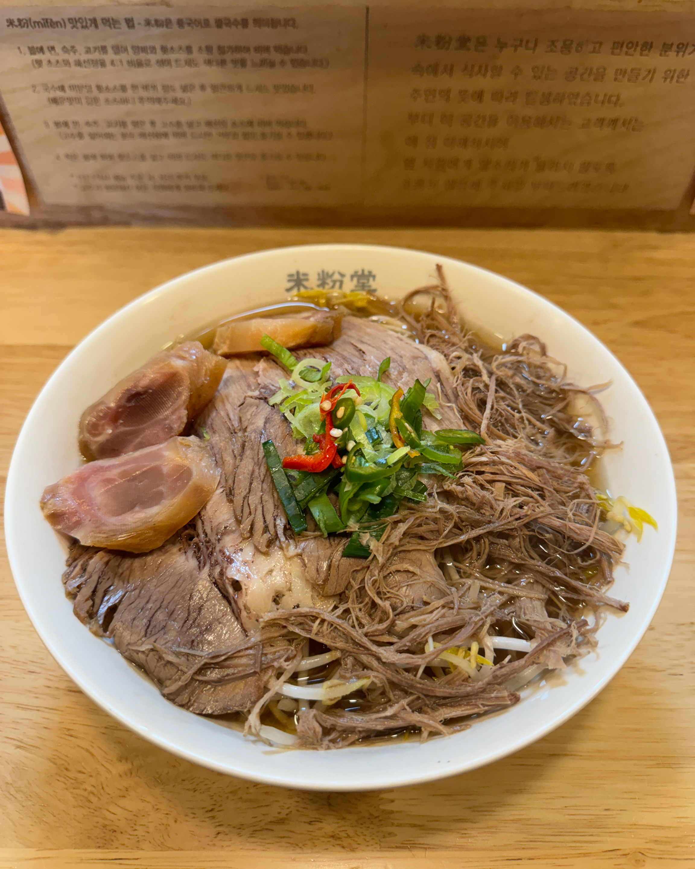 매장이 깔끔하고 음식 나오는 속도가 빨라요! 맛있네요ㅎㅎ 추천!! - 충무로 맛집 미분당 충무로점