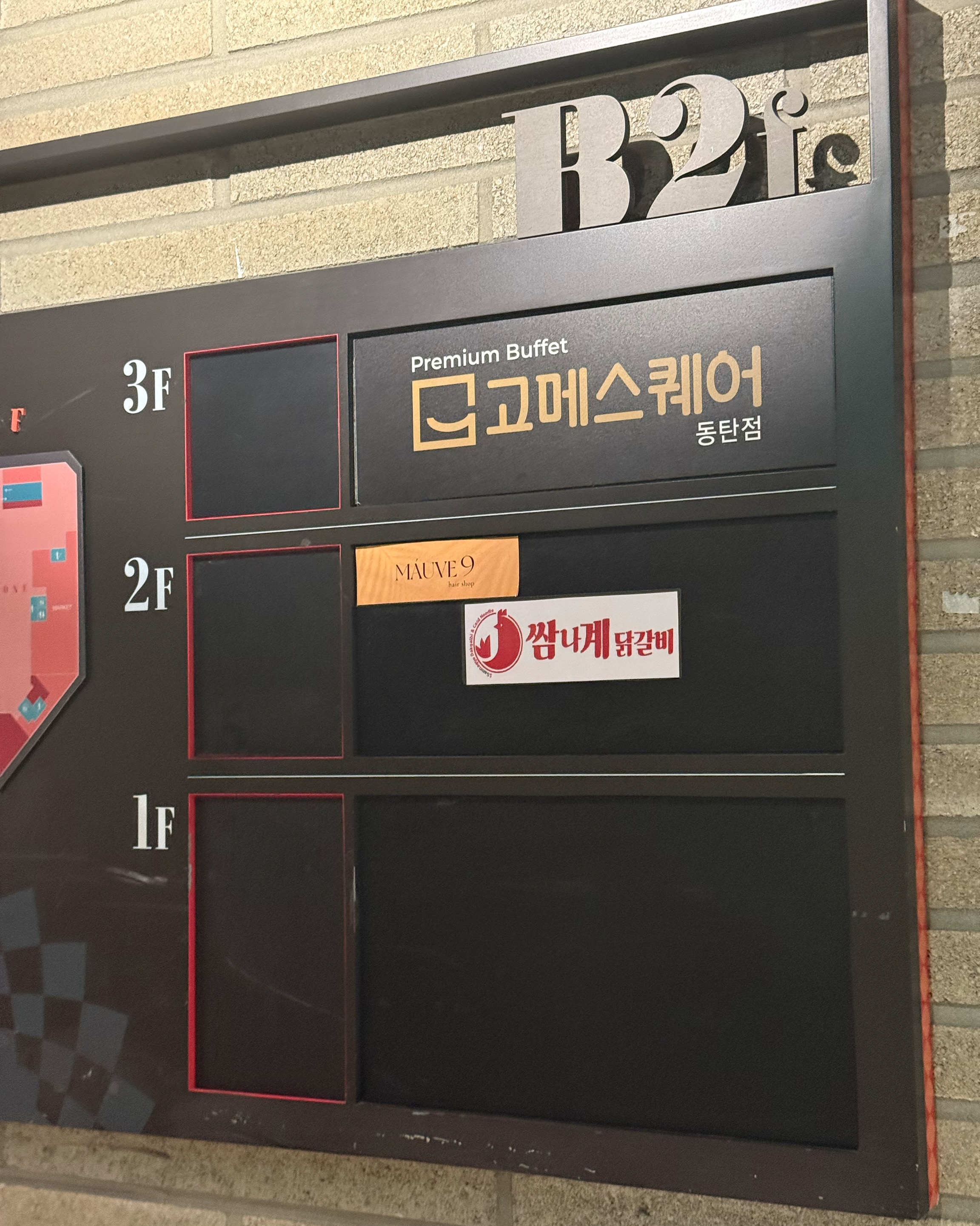 늦게 가긴 했으나 너무 별로입니다 프리미엄이라는 말은 빼야될 거 같아요 쿠우쿠우보다 비슷하