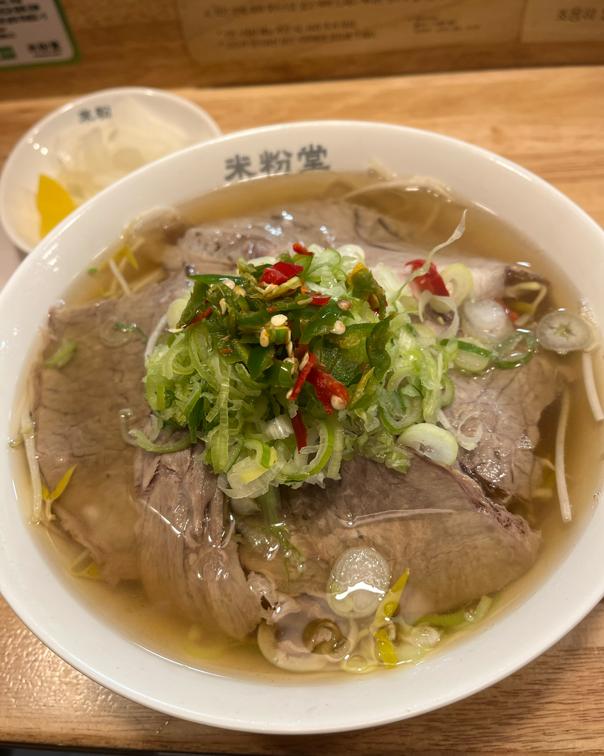 쌀국수 맛집 ! 넘 맛있어요 (고수도 요청하시면 주시는데, 고수러버는 고수 많이 주셔어