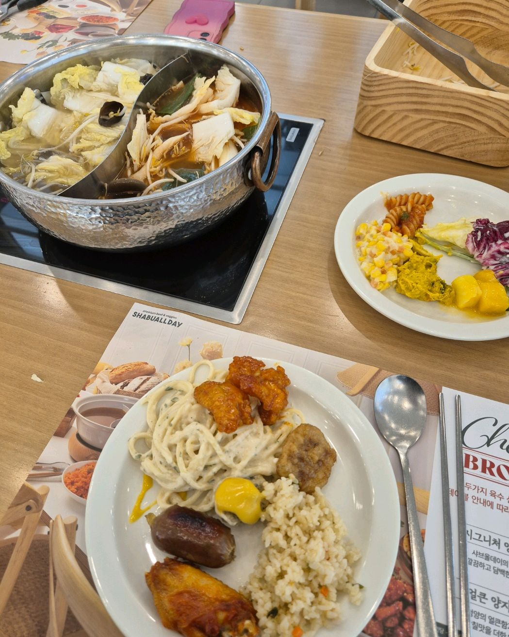 맛있어요 - 인천 맛집 샤브올데이 구월점