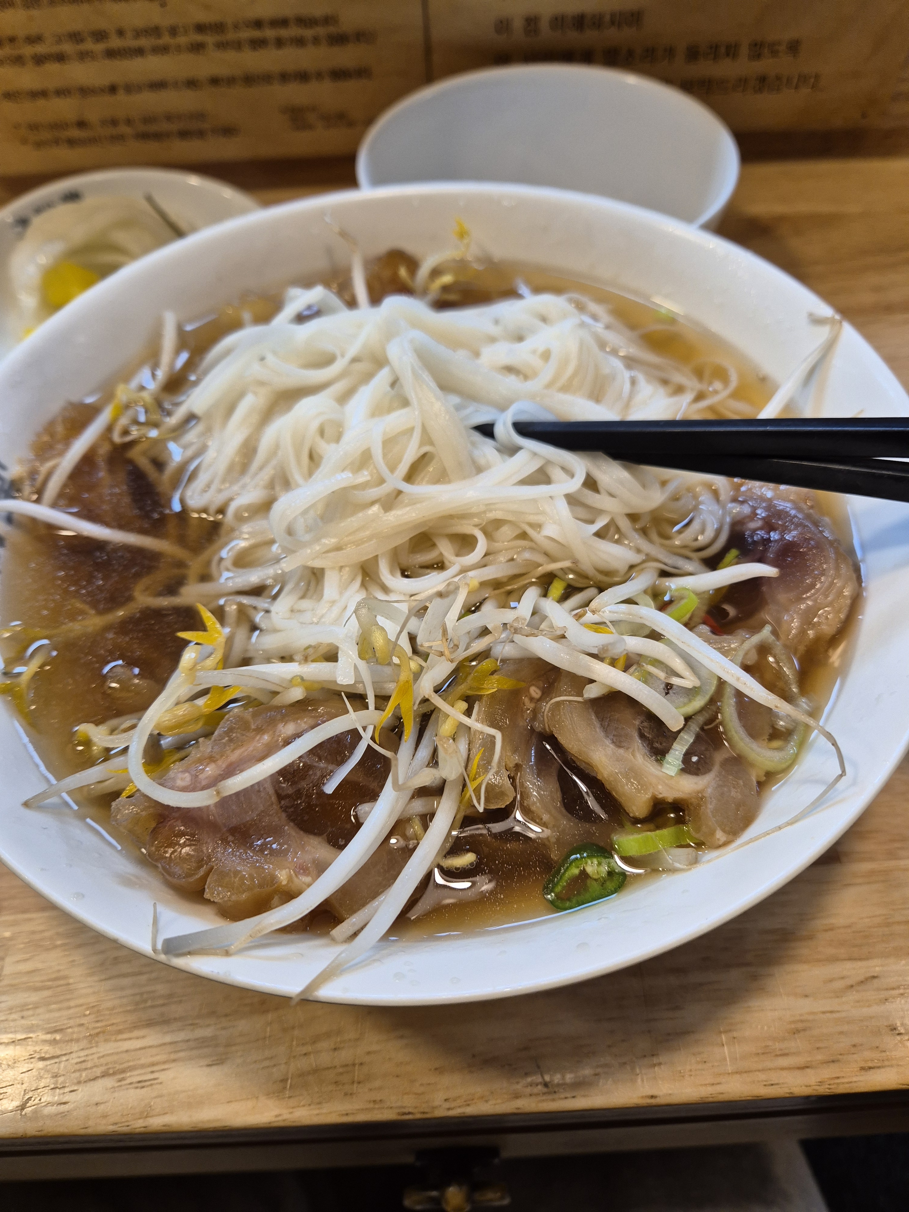 언제 먹어도 맛있는 쌀국수네요 - 파주 야당 맛집 미분당 파주야당점