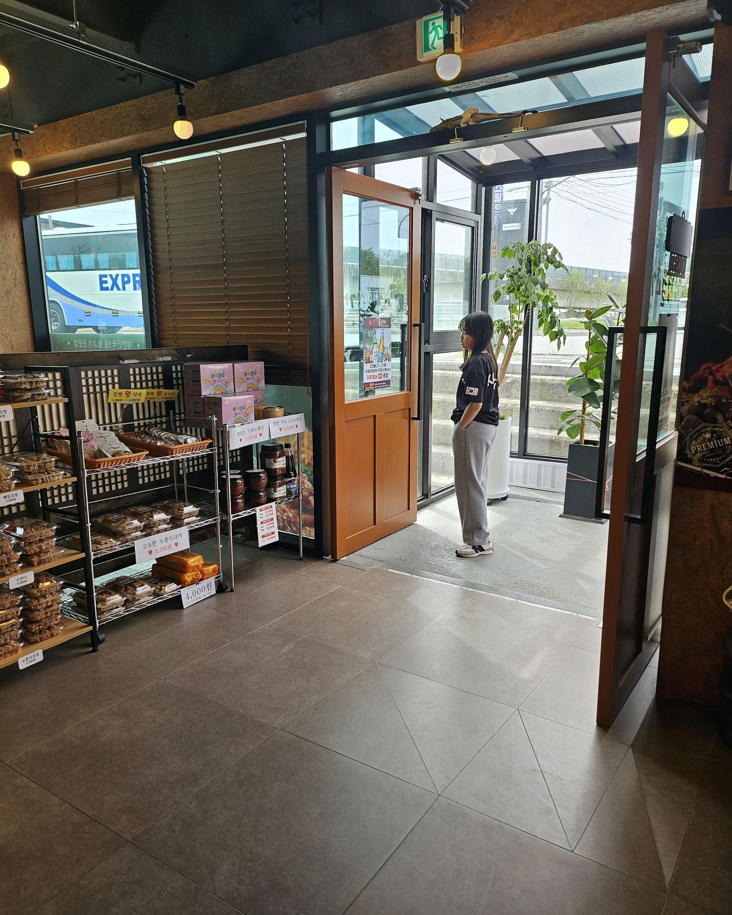 [용인 맛집 강경불고기 에버랜드점] 직접 가본 로컬 리뷰