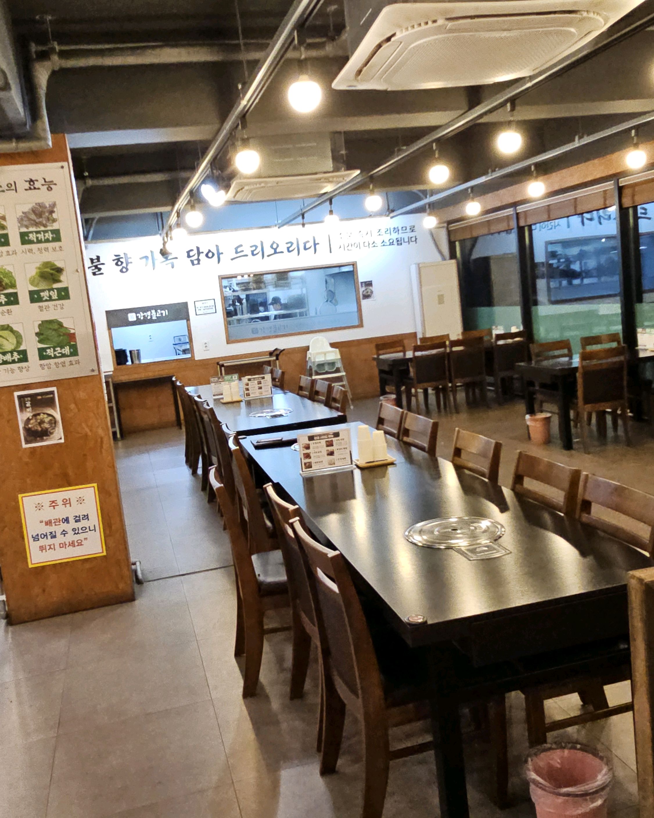 [용인 맛집 강경불고기 에버랜드점] 직접 가본 로컬 리뷰