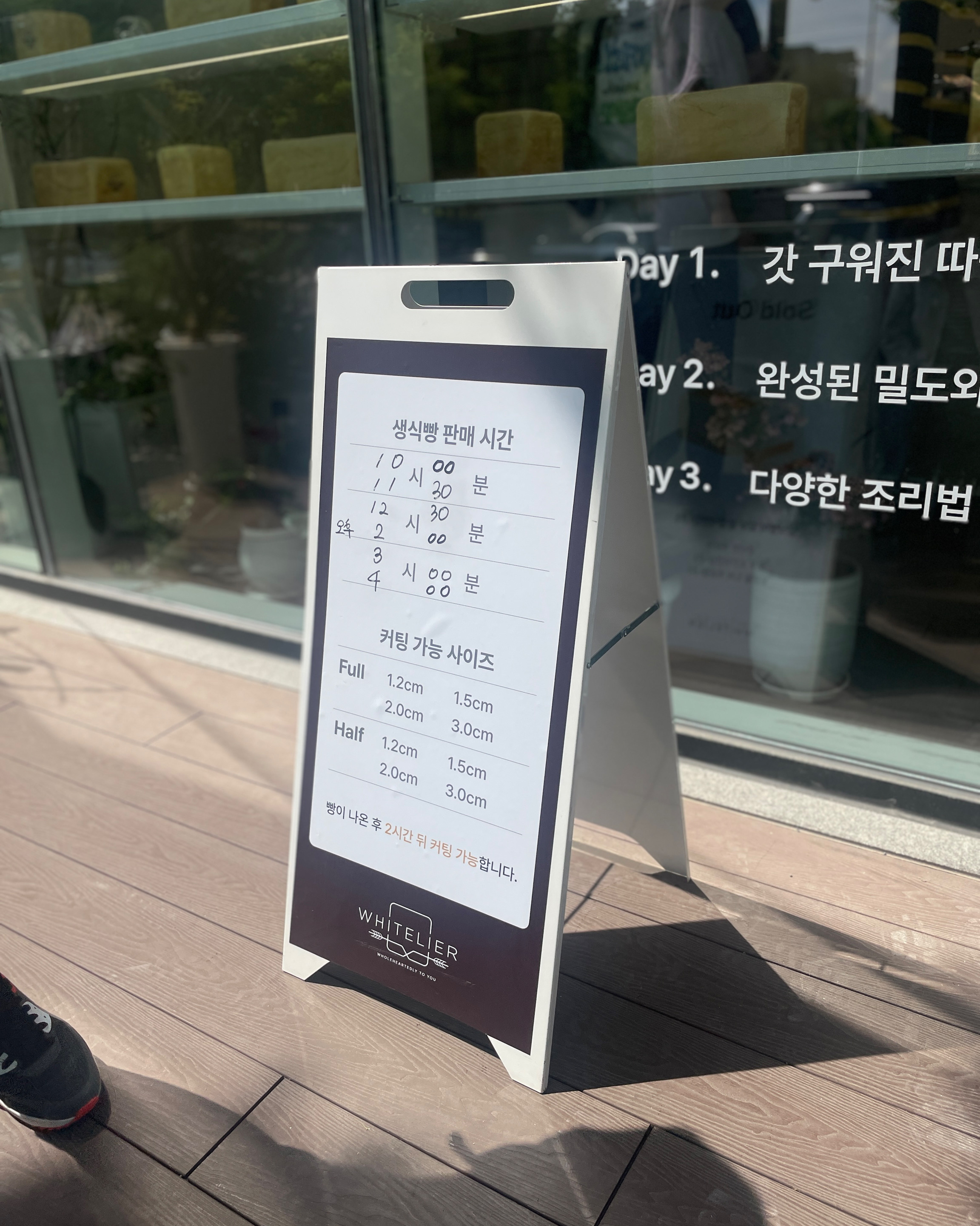 이날은 15분정도 기다렸어요~ - 장안구 맛집 화이트리에 천천지구점