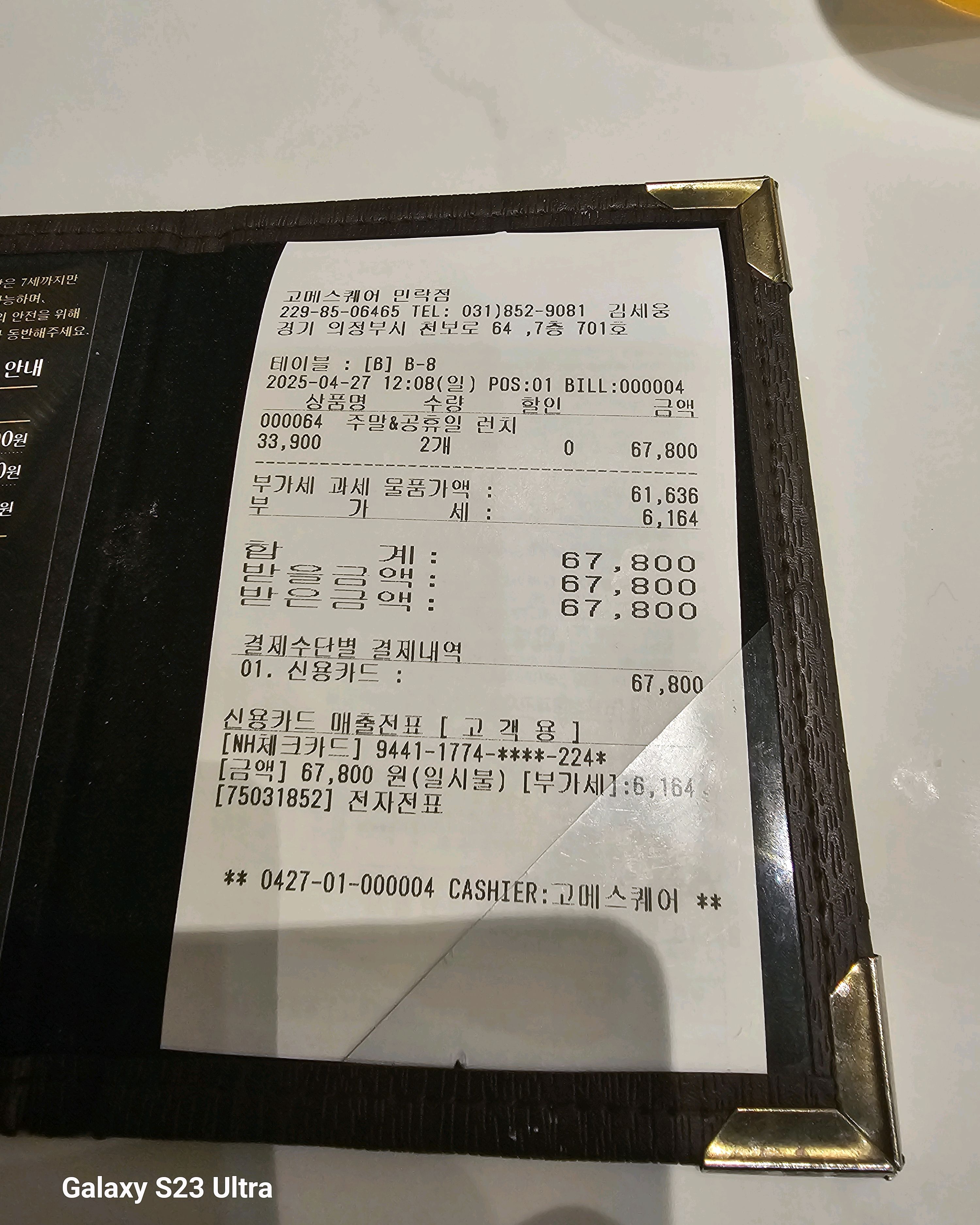 초밥종류가 다양하고 맛있습니다 초밥외에도 다양한음식들이 있어서 초밥안좋아하시는분들도 이용하