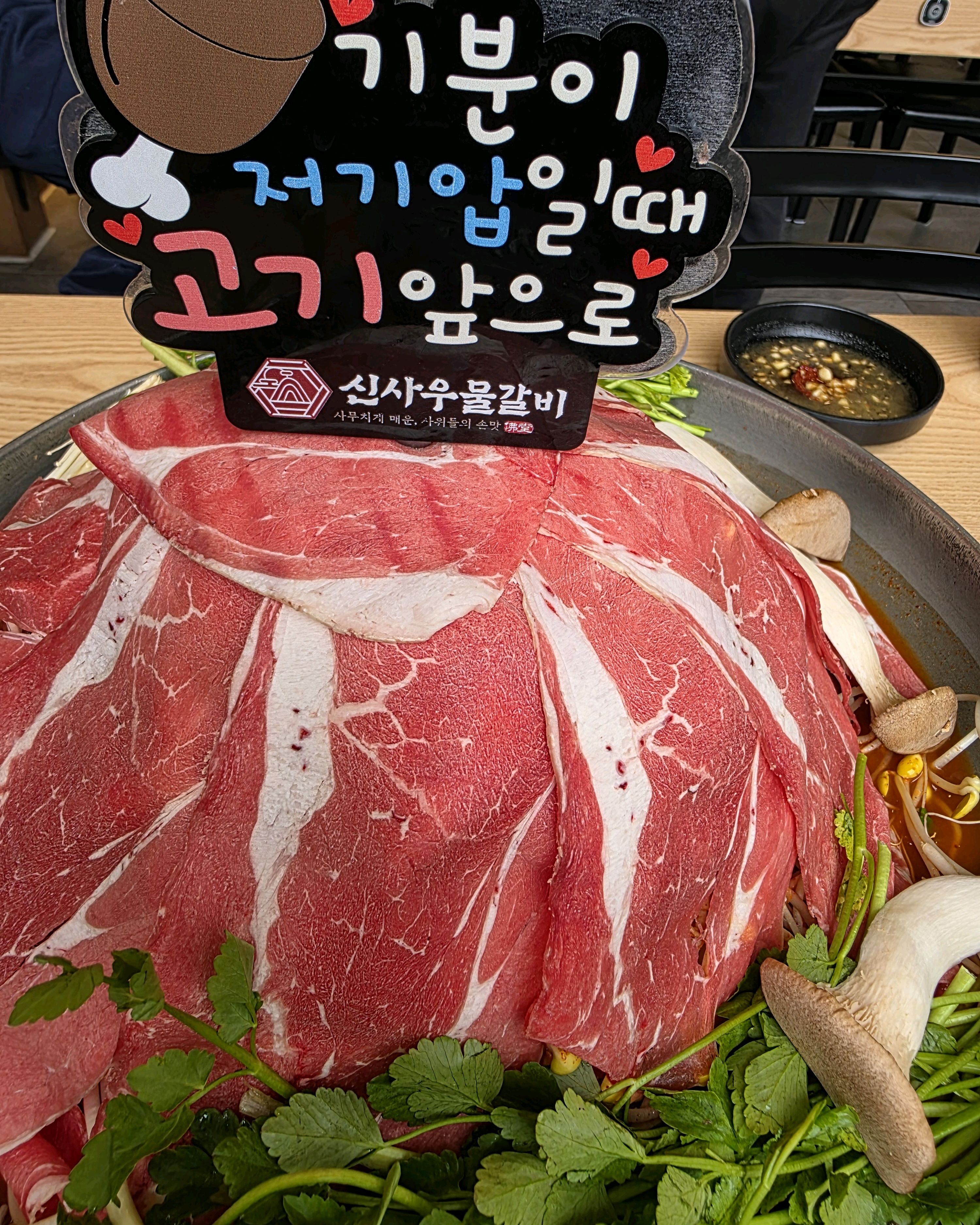 매콤하게 맛있습니다. - 권선동 맛집 신사우물갈비 수원점