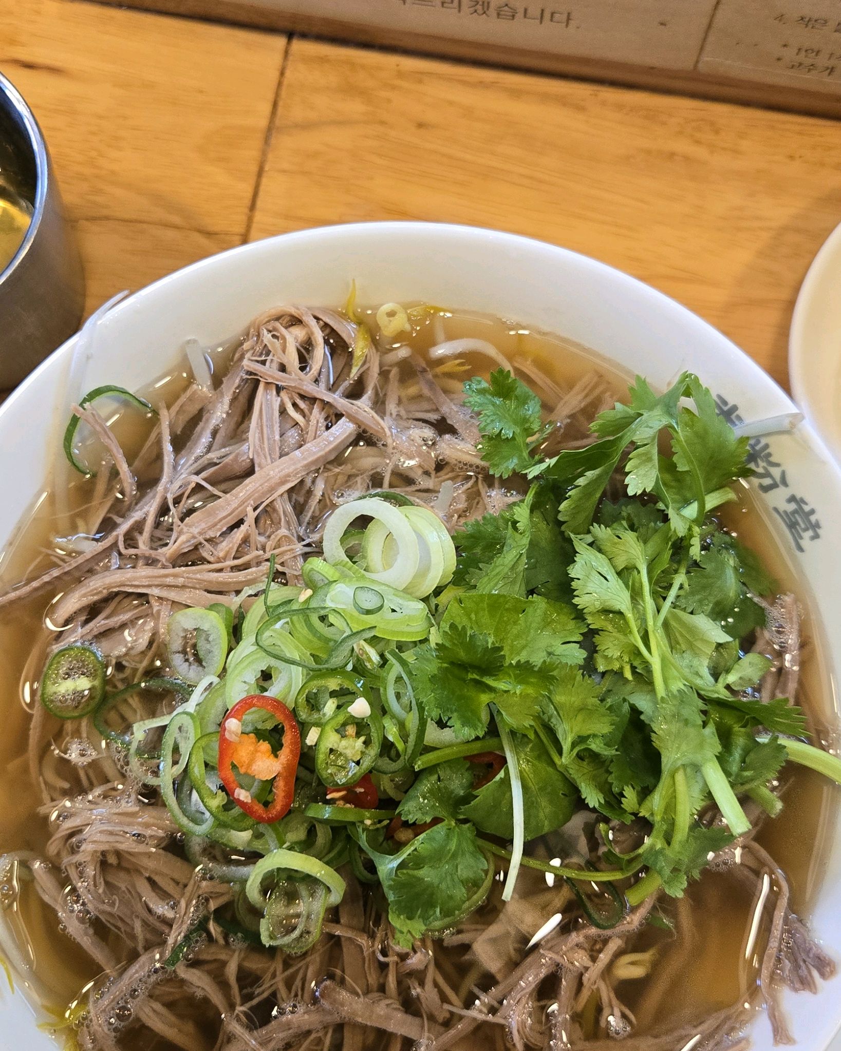 쌀국수=미분당  국물 끝내주오~~    맛나게 잘 먹고 왛으요~~ - 응암동 맛집 미분당 녹번점