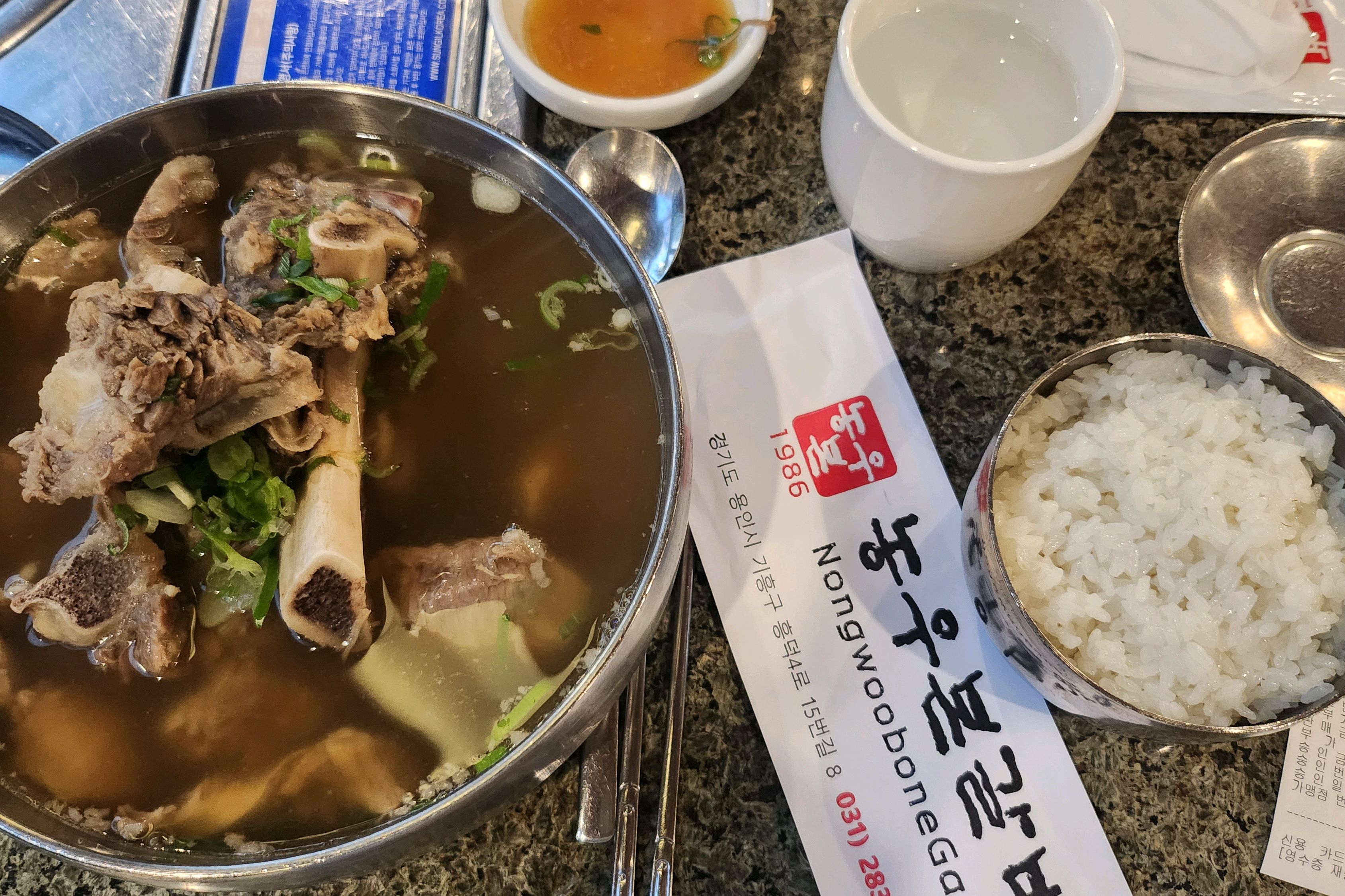 [용인 맛집 농우본갈비] 직접 가본 로컬 리뷰