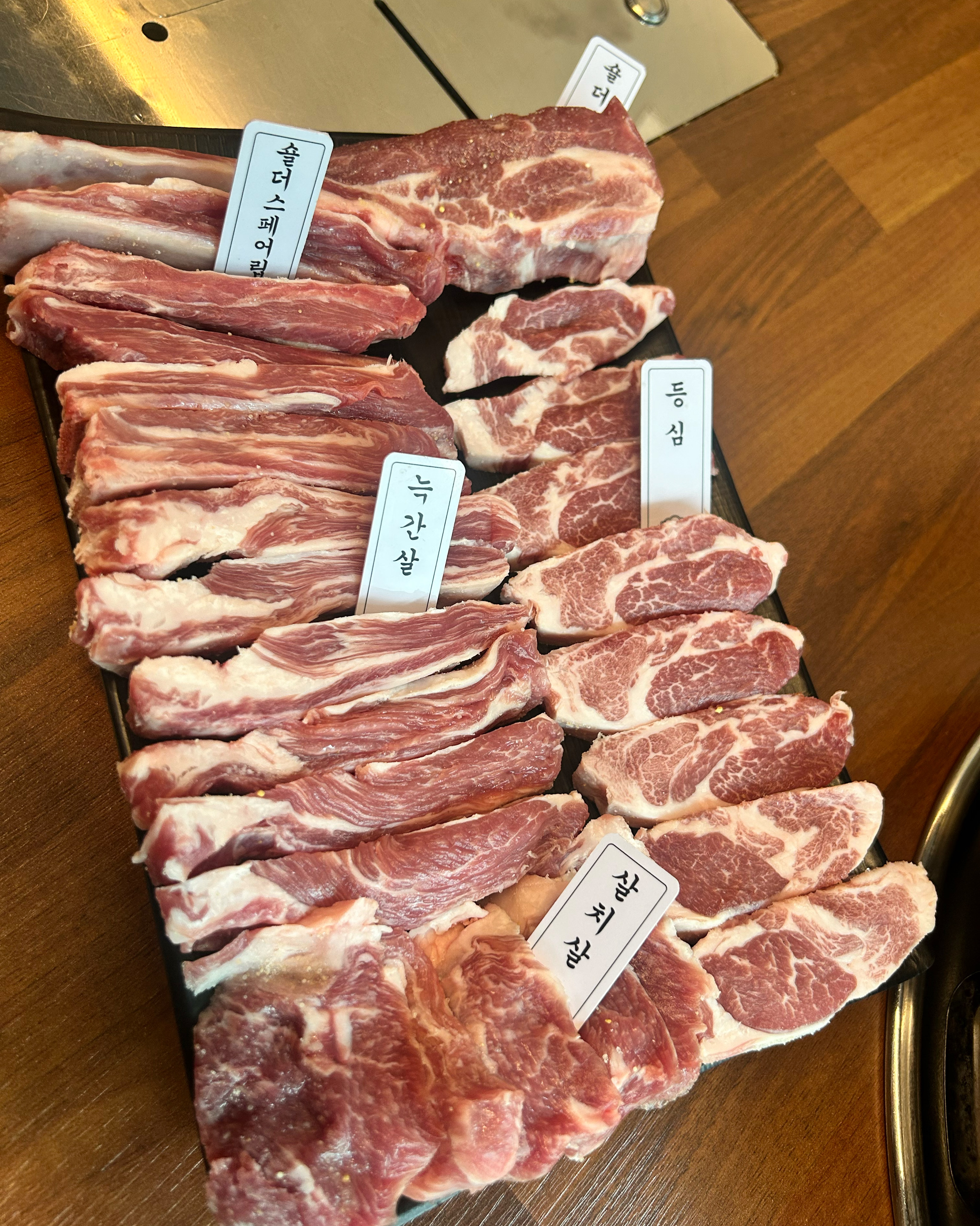 양고기는 양탐정이 제일 맛있는거같아요. - 불당동 맛집 양도둑 신불당점