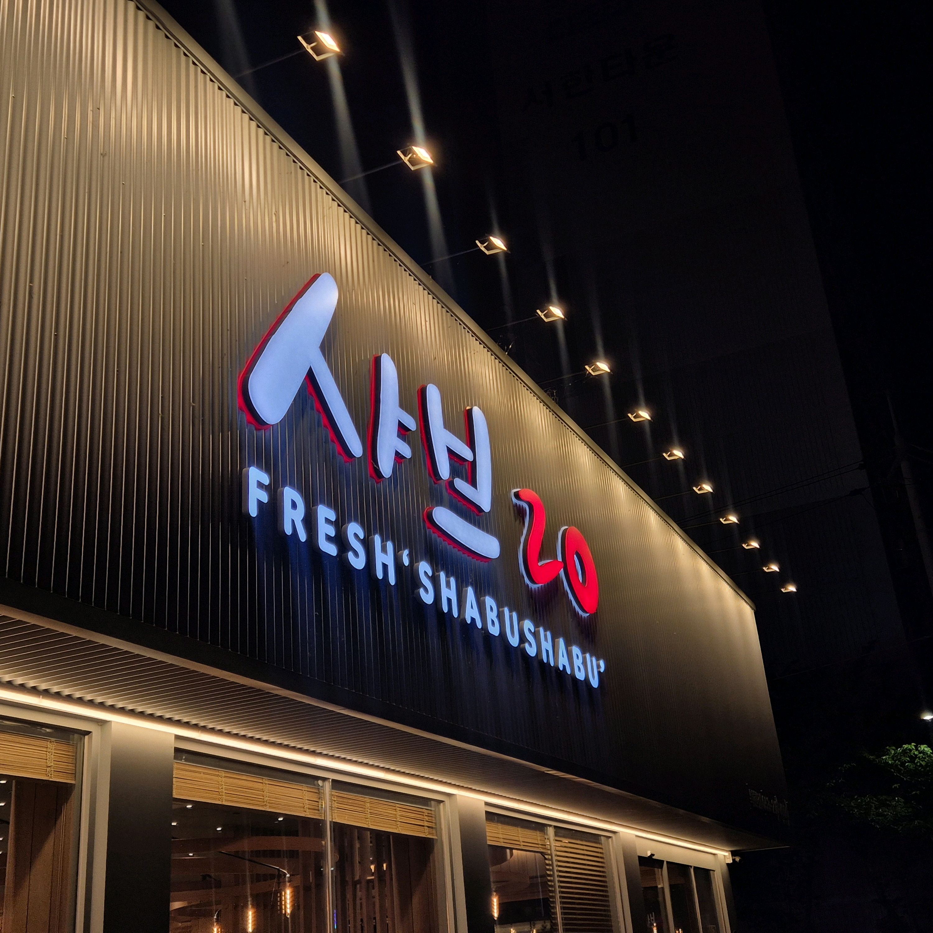 또 방문했어요! 오늘 일요일 6시 40분쯤 매장 방문했는데 웨이팅 없이(2명) 들어갔습니다