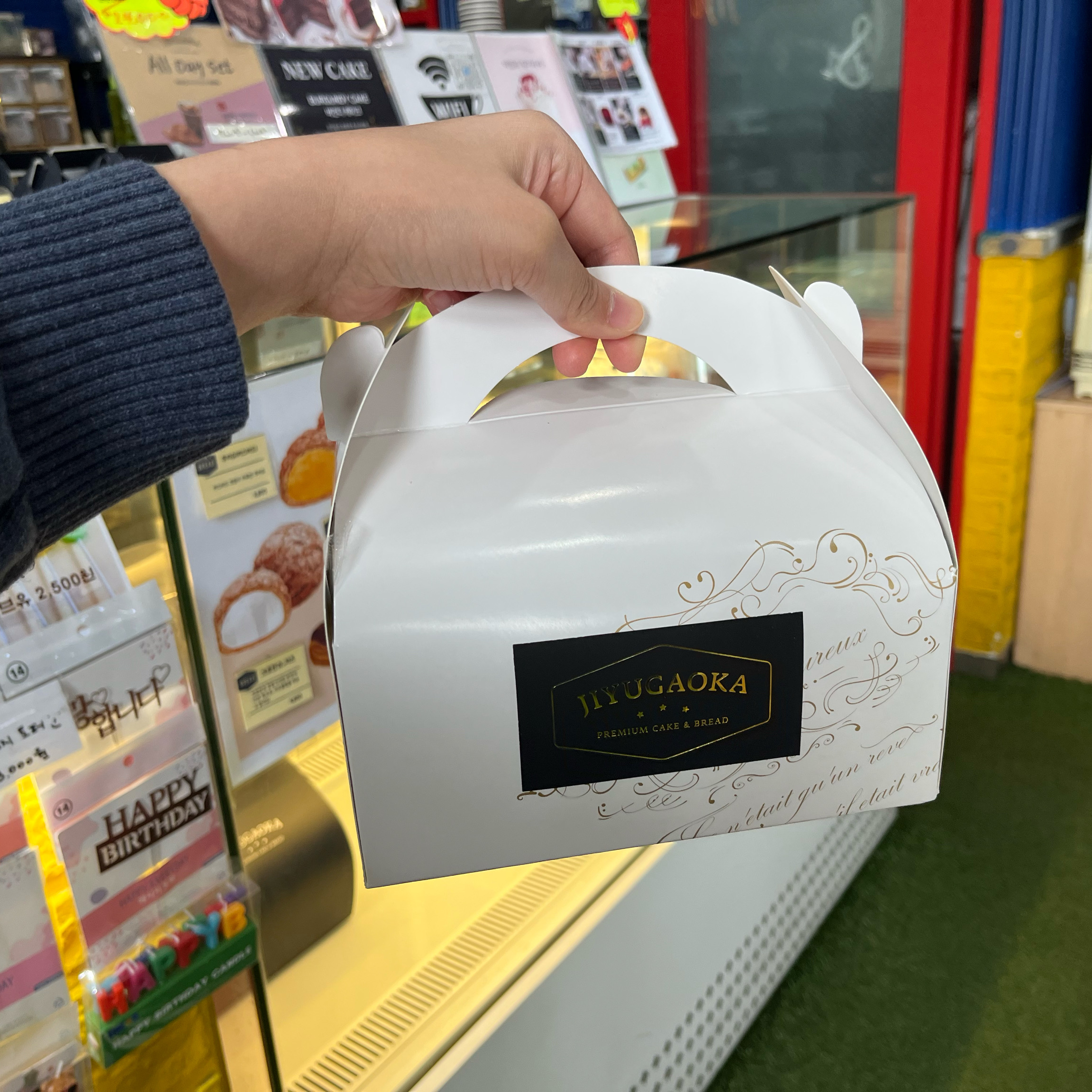 정자역 맛집 지유가오카브레드 분당정자역점 내돈내산 찐리뷰