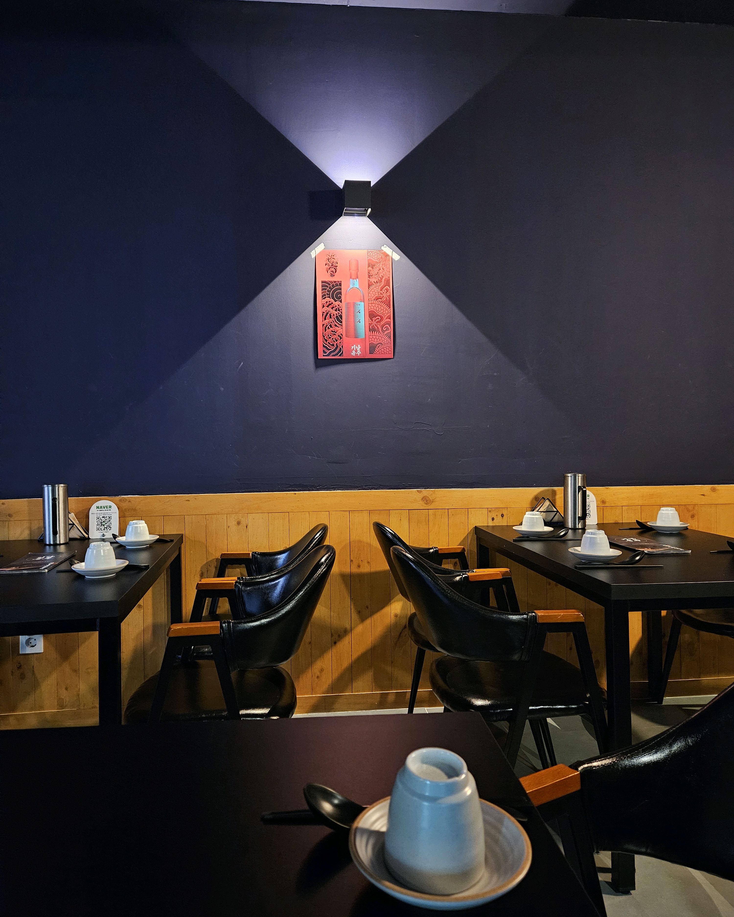 감각적인 인테리어와 맛있는 안주. 다양한 막걸리 모임하기 좋으나 웨이팅을 배려하여 오래