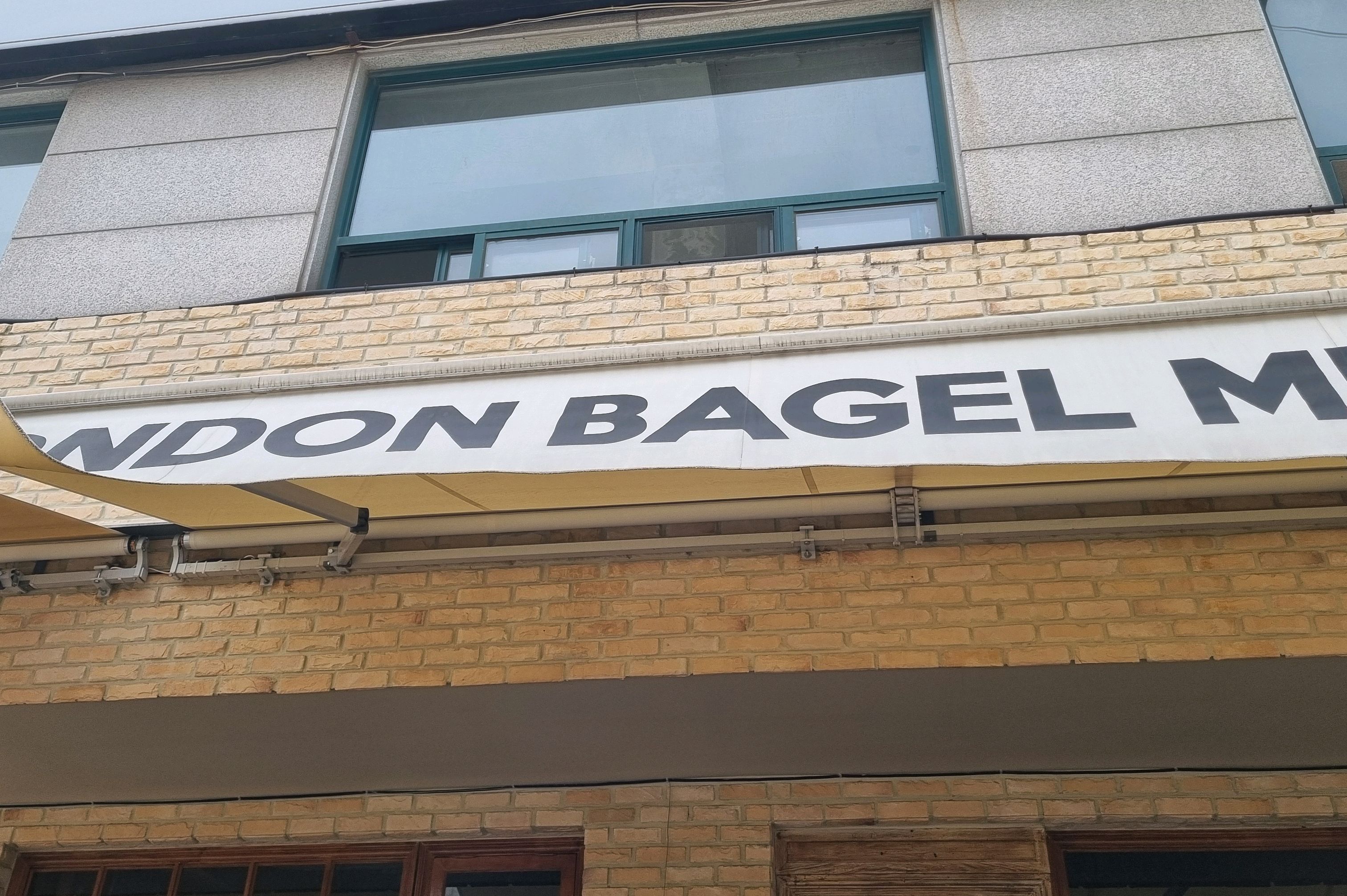 포장 주문이 복잡했을텐데 잘 이해해 주시고 친절하게 응대 해 주셔서 좋았어요! - 안국역 맛집 런던베이글뮤지엄 안국점