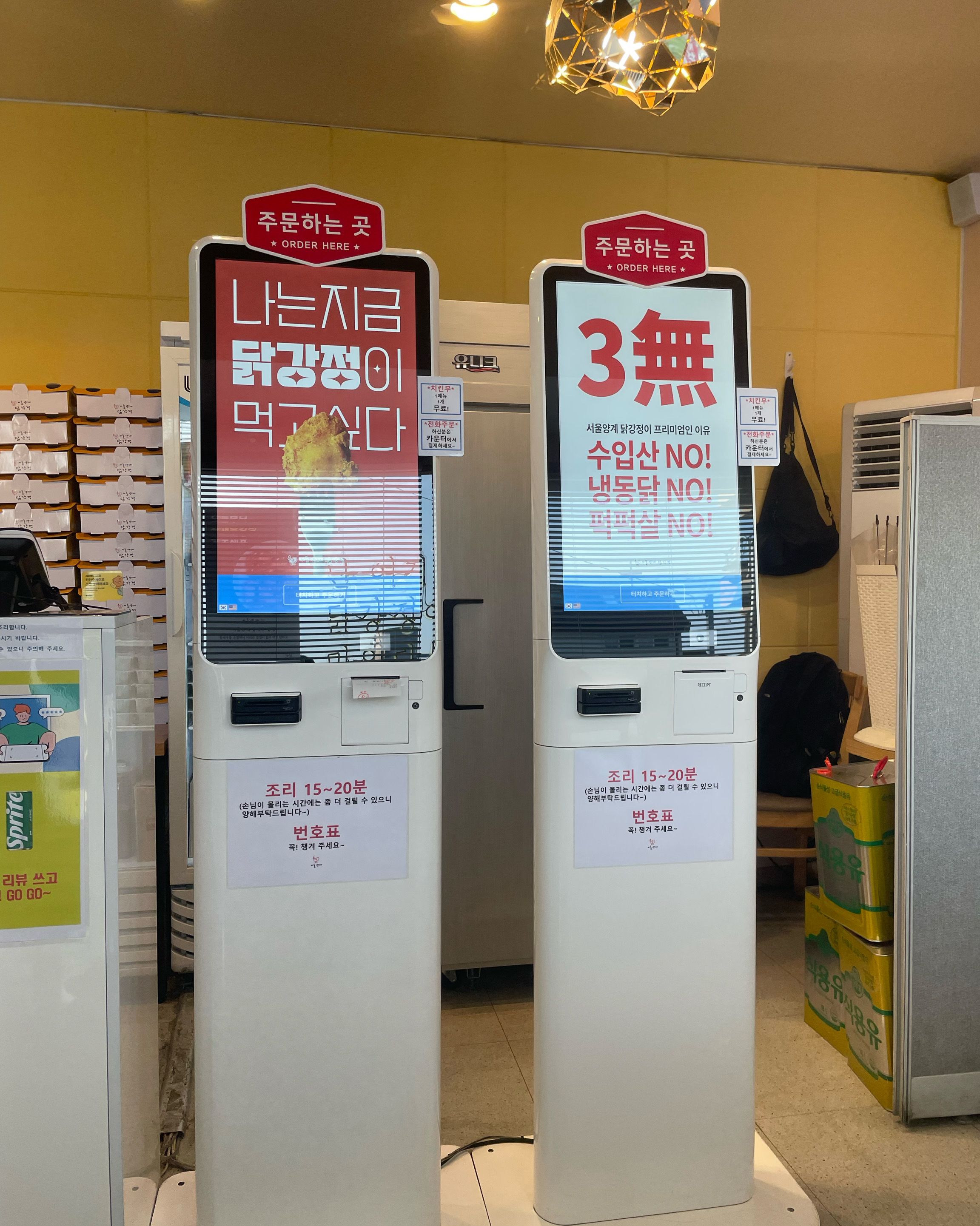 아이와 여행와서 밥먹고 호텔들어가는길에 딱 간판을 보는데 맛집처럼보여 검색했더니 오예~~