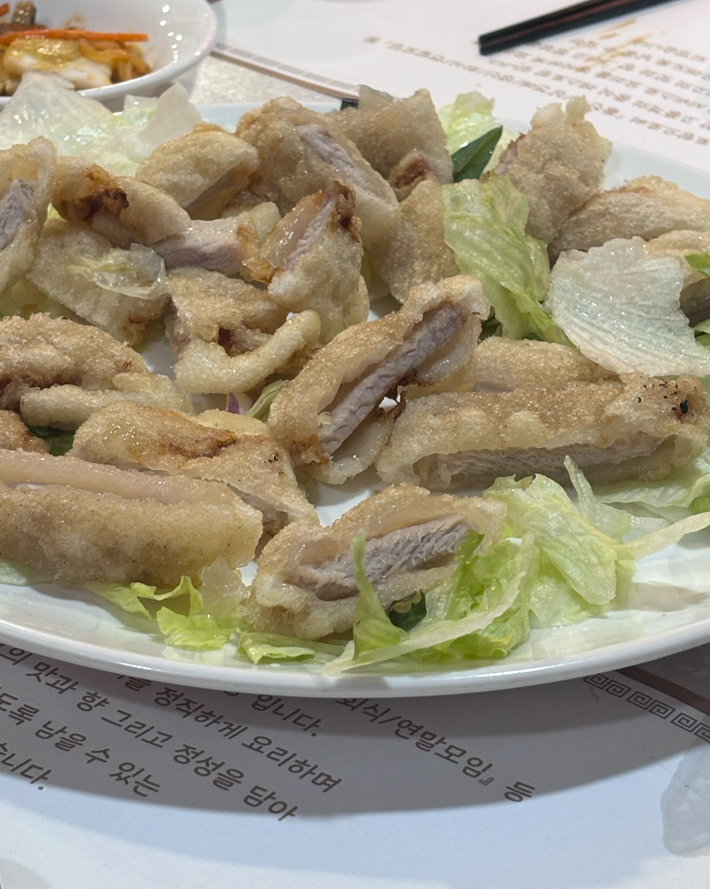 천호동 맛집 동국성 내돈내산 감동리뷰