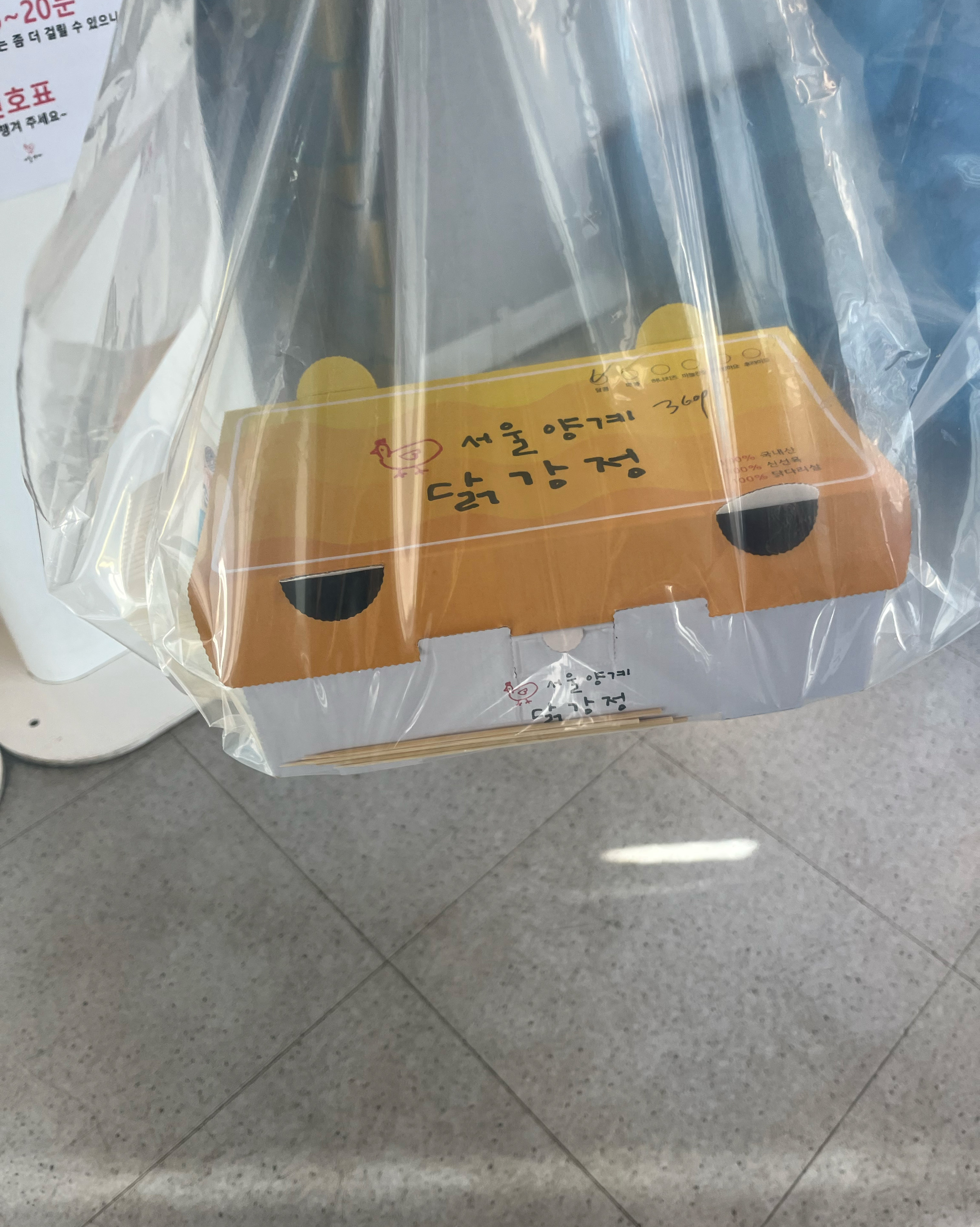 강릉올때마다 오는 곳. - 경포대 맛집 서울양계