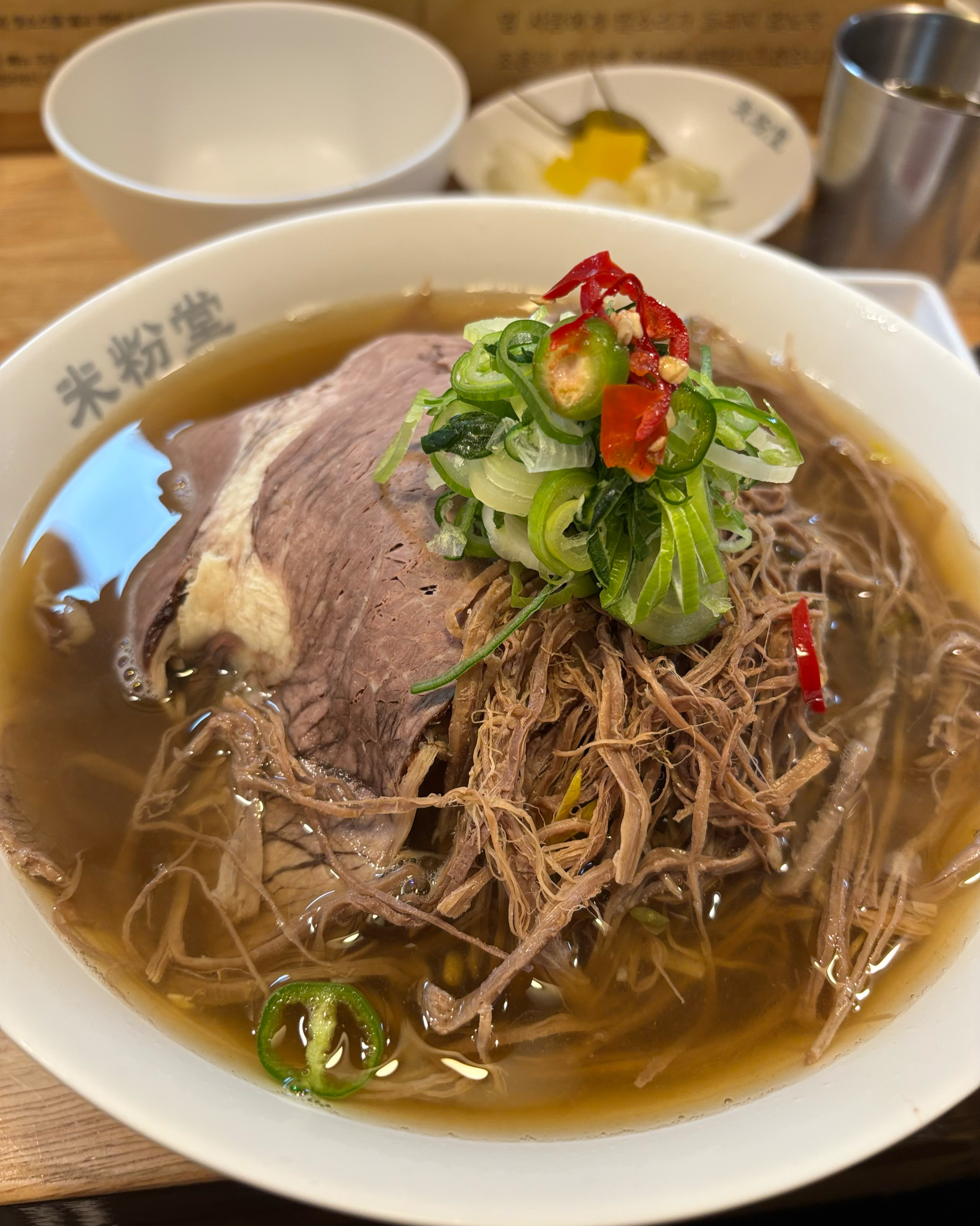 양지치돌쌀국수 맛집 미분당 ~ 고척점 역시 너무 맛있어요! - 고척돔 맛집 미분당 고척점