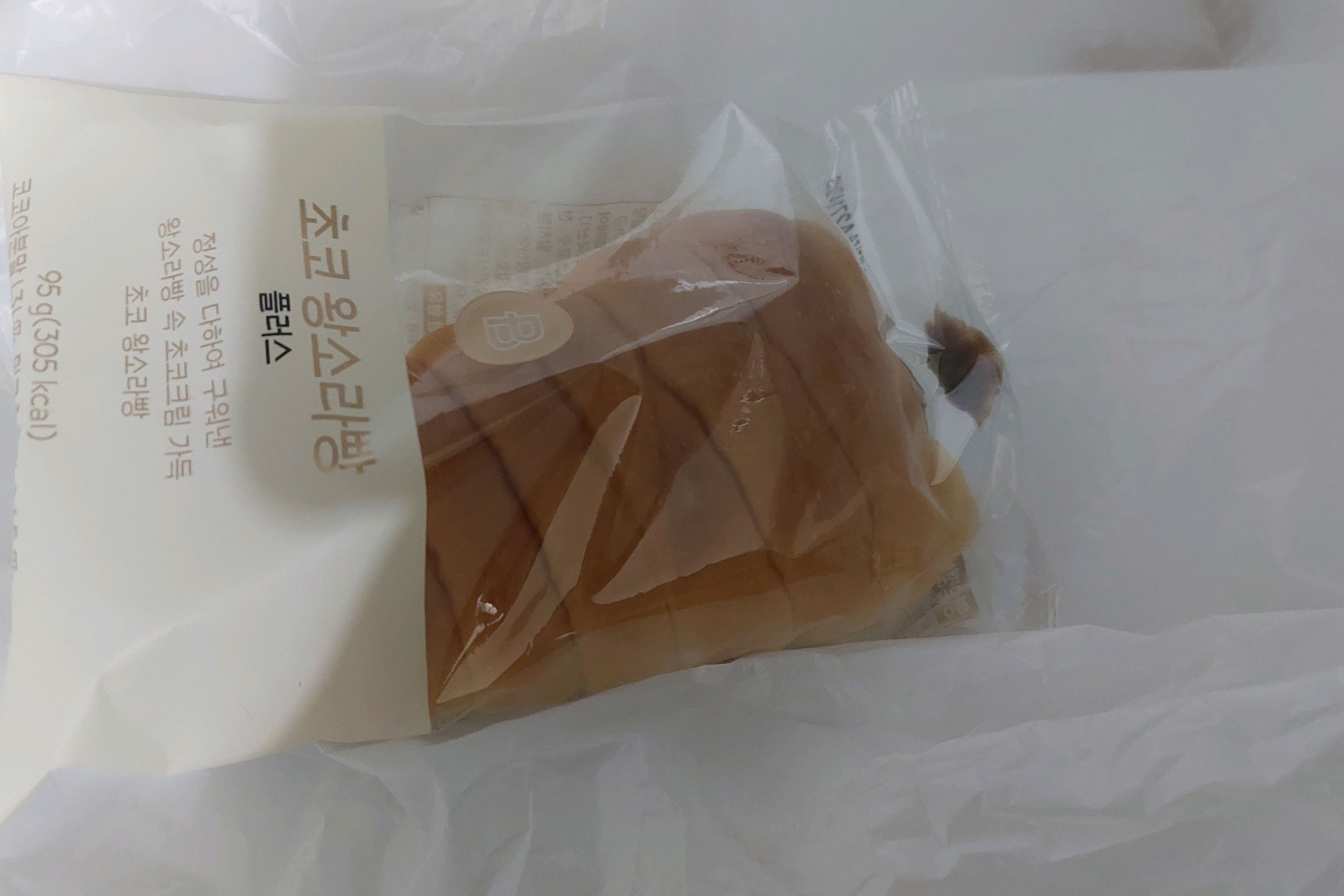 미금역 맛집 파리바게뜨 분당미금점 내돈내산 솔직후기