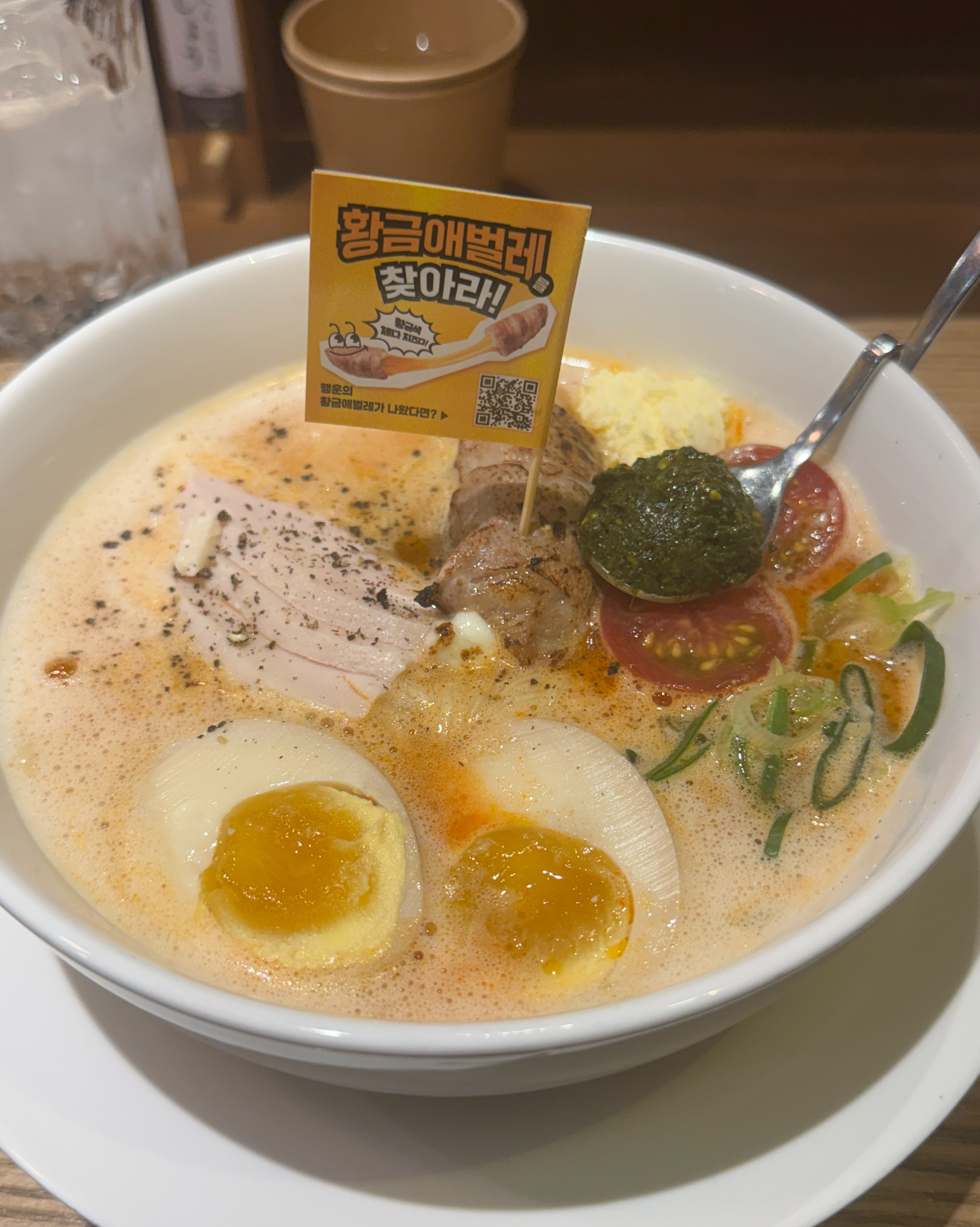 일끝나고 혼밥하러왔어요~~ ㅎㅎ - 안양 맛집 멘지 안양범계점