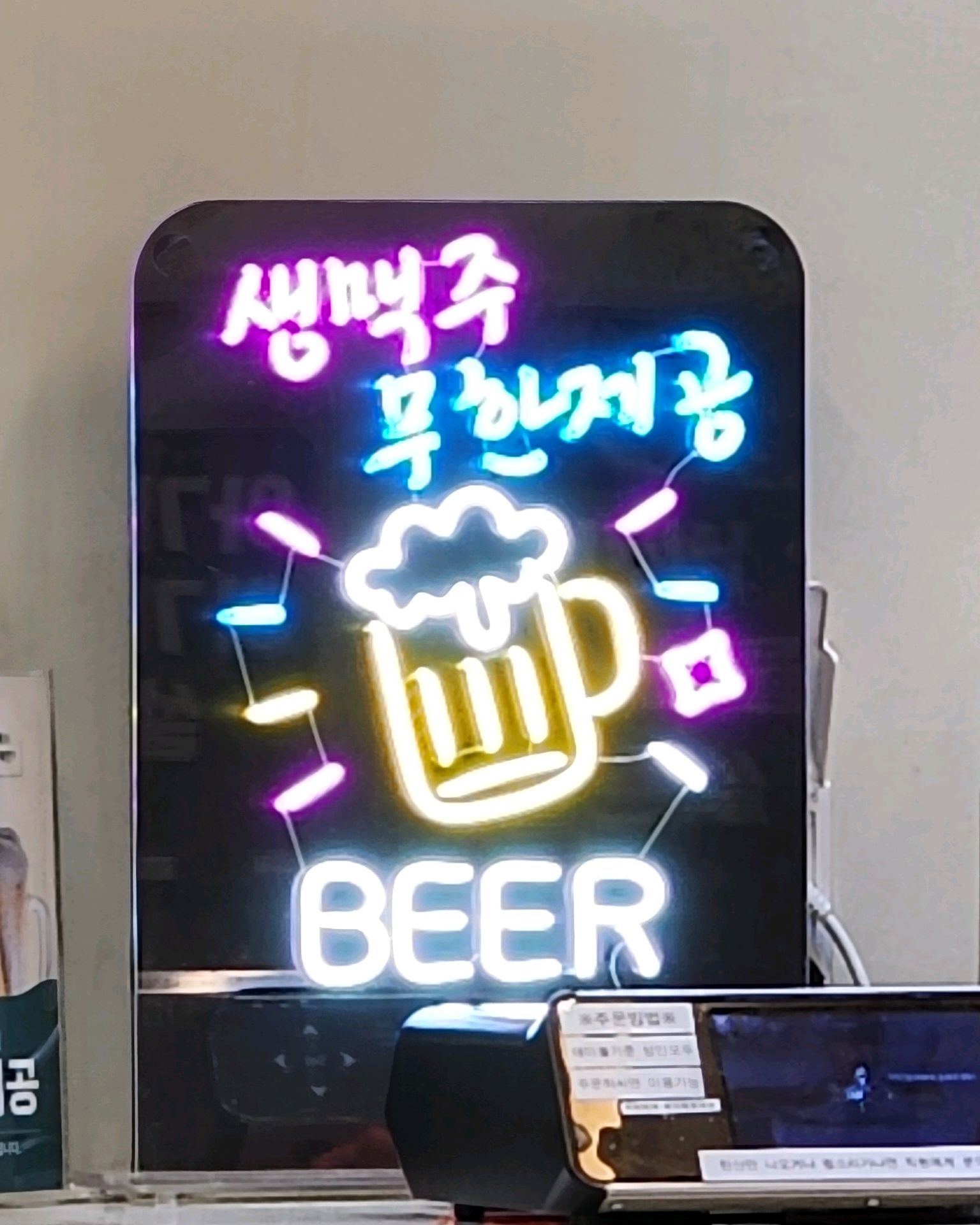 1인당 2천원으로 생맥 무제한이라지만 배불러서 못마셔요. 공짜라도 안들어가요 - 인천 구월동 맛집 샤브올데이 구월점